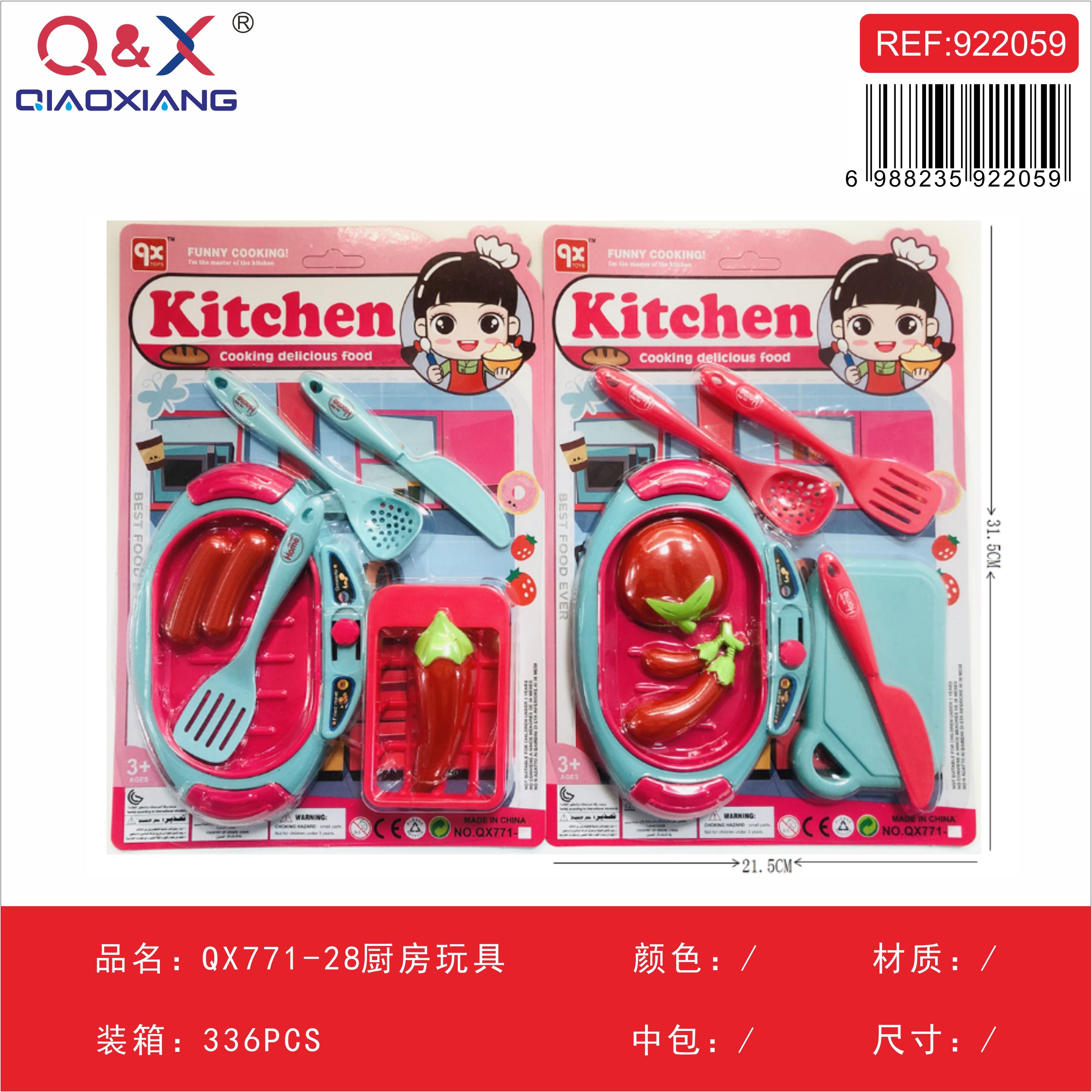 Juguete cocina QX771-28