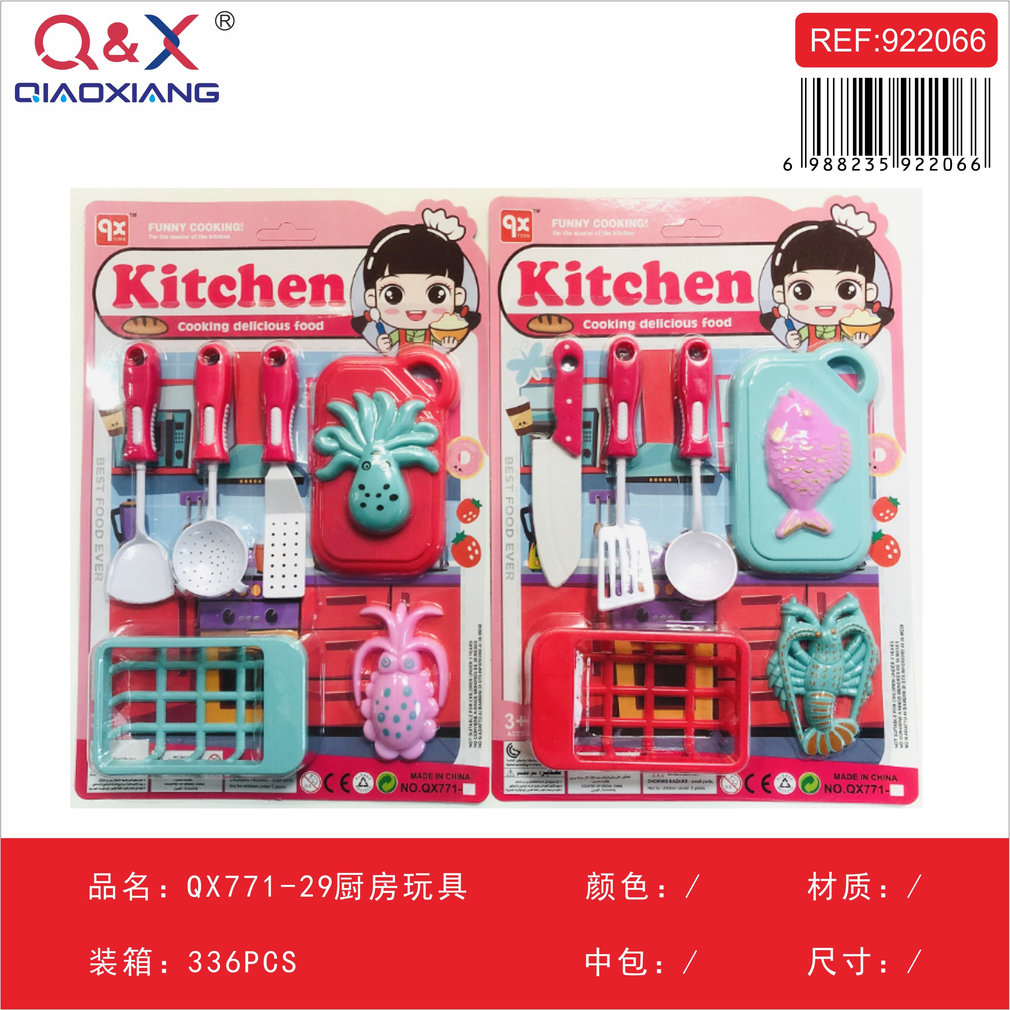 Juguete cocina QX771-29
