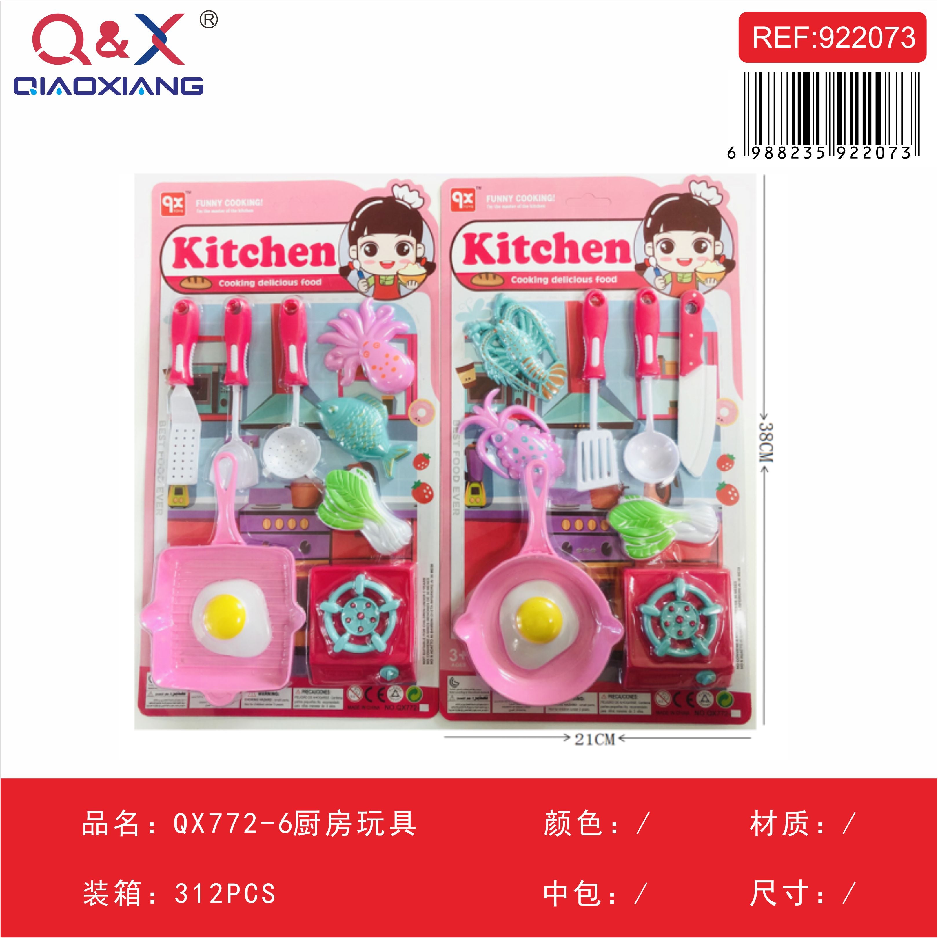 Juguete cocina QX772-6