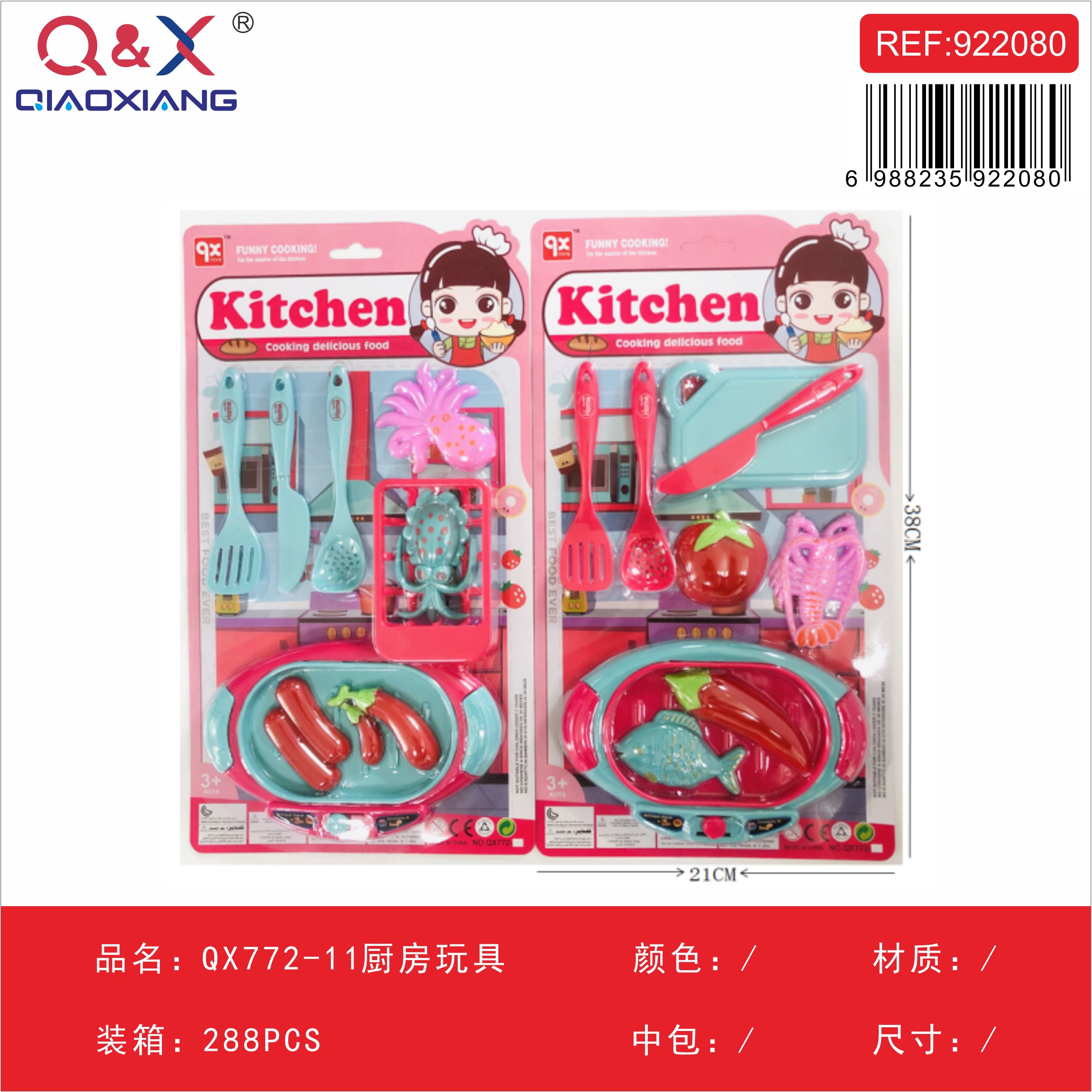 Juguete cocina QX772-11