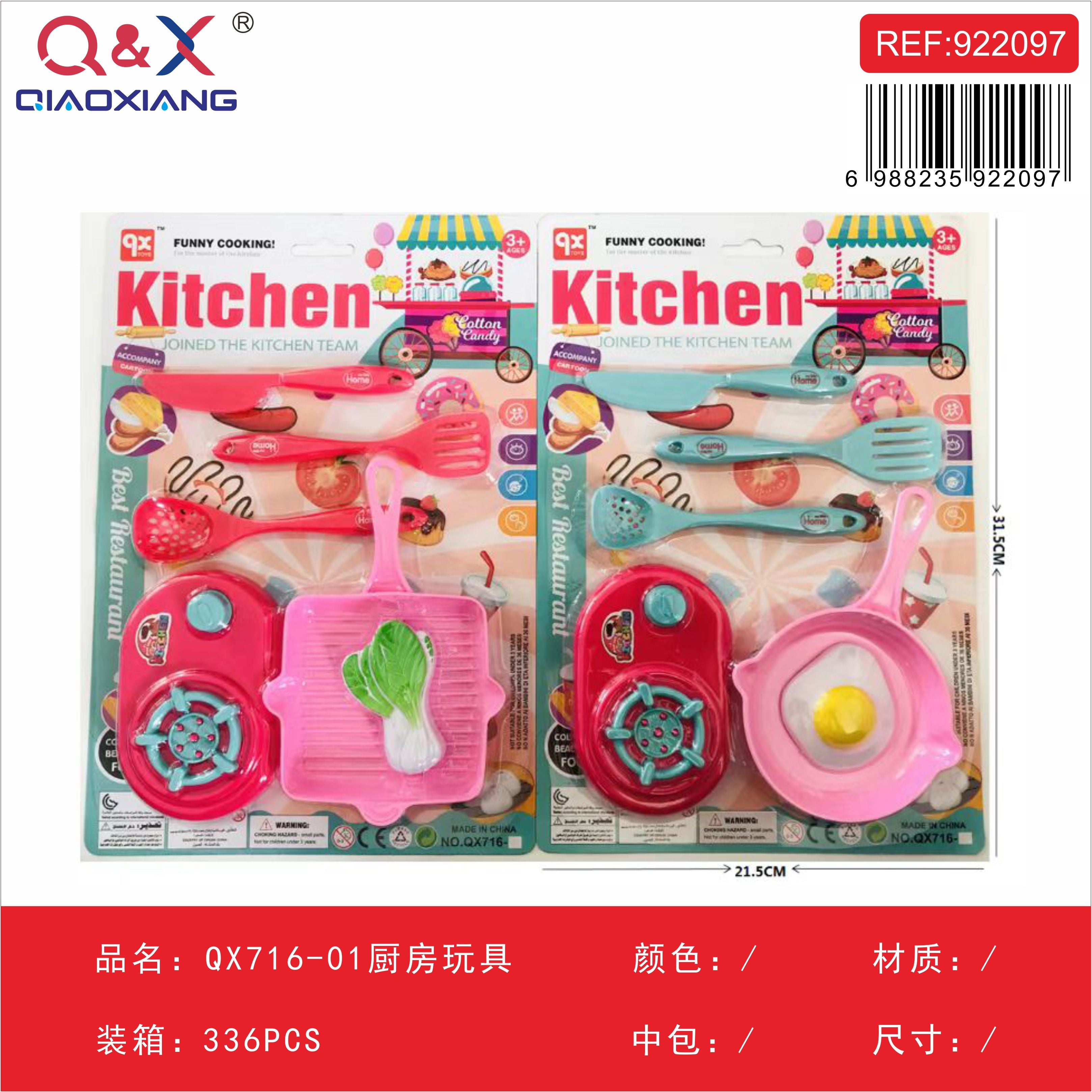 Juguete cocina QX716-01
