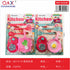 Juguete cocina QX716-01