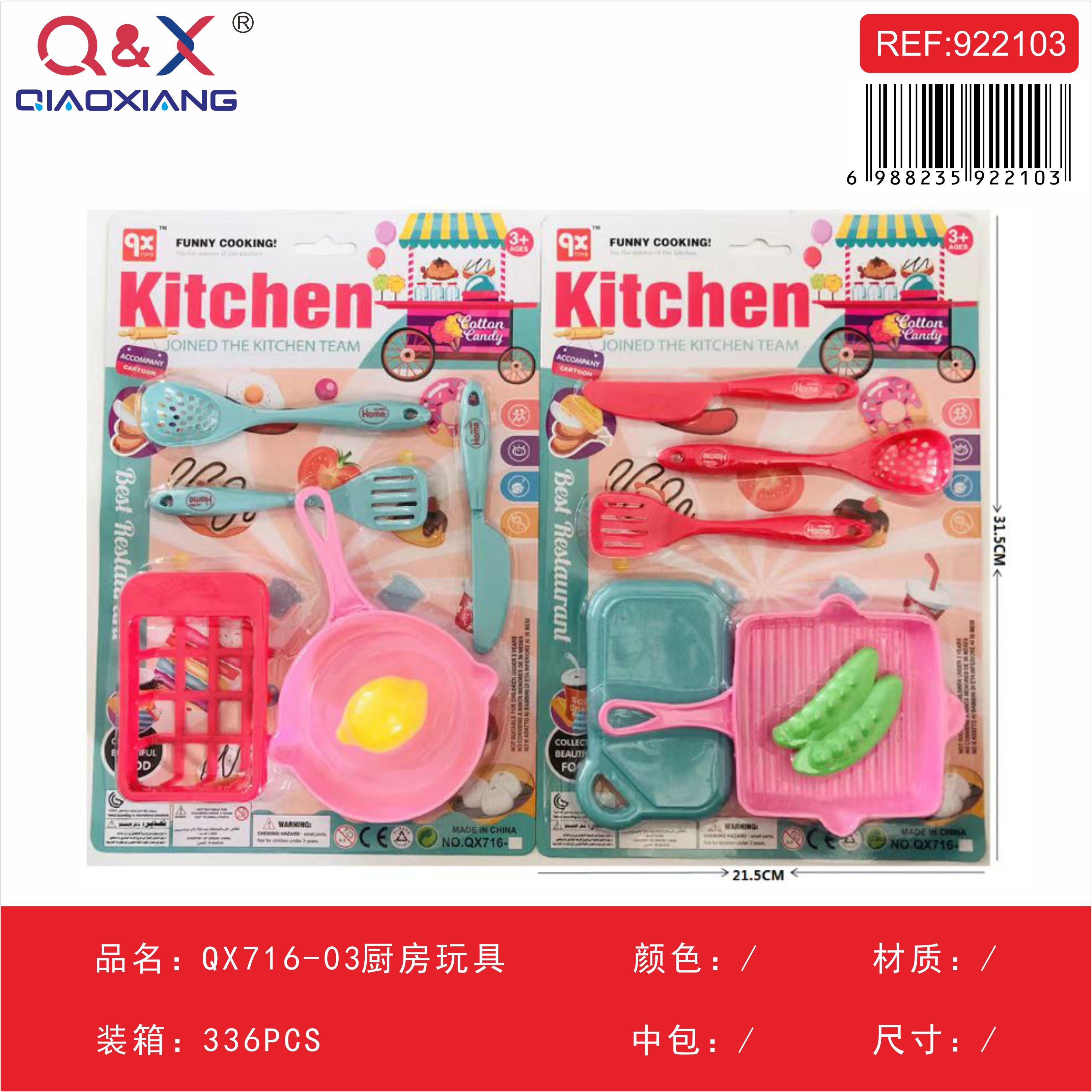 Juguete cocina QX716-03