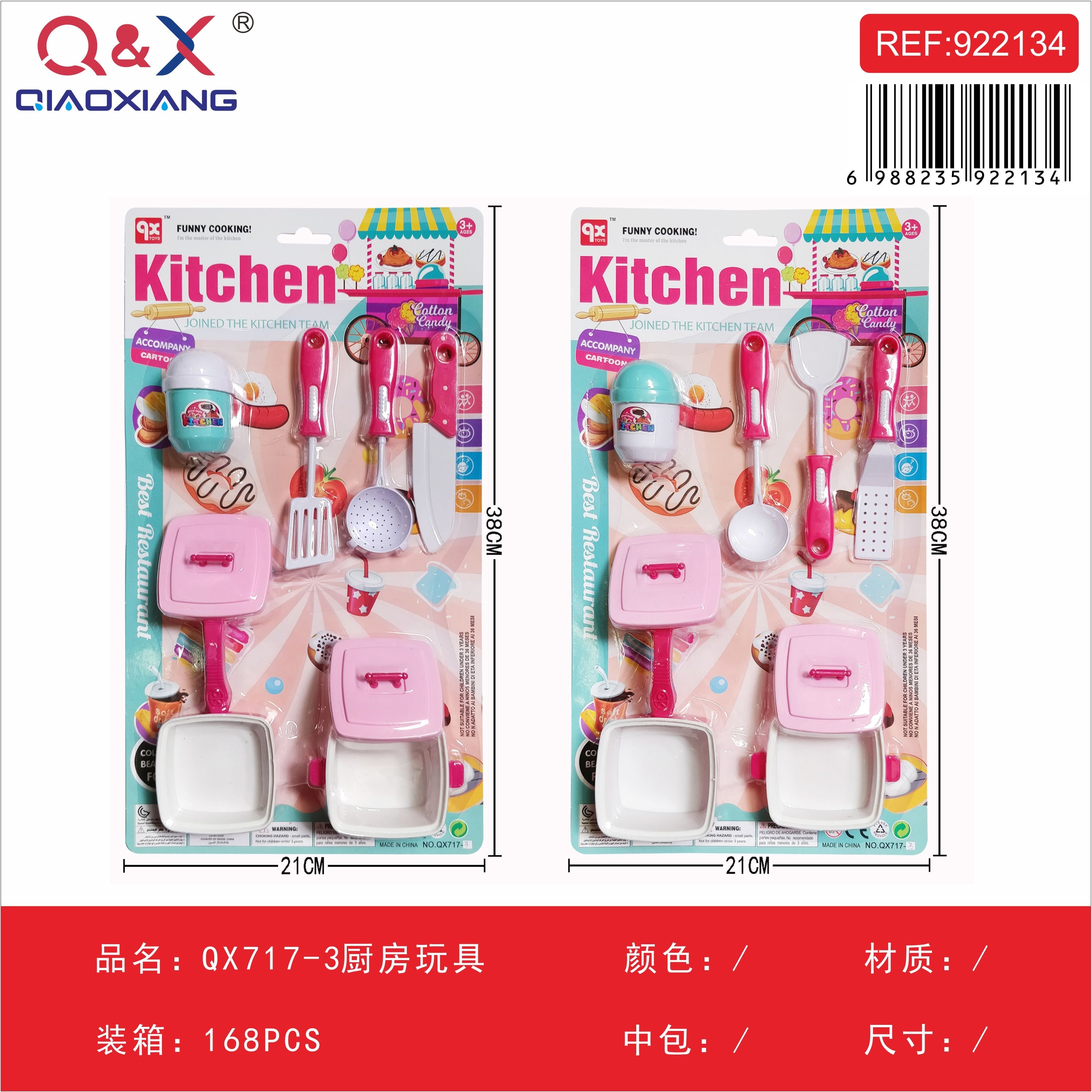Juguete cocina QX717-3