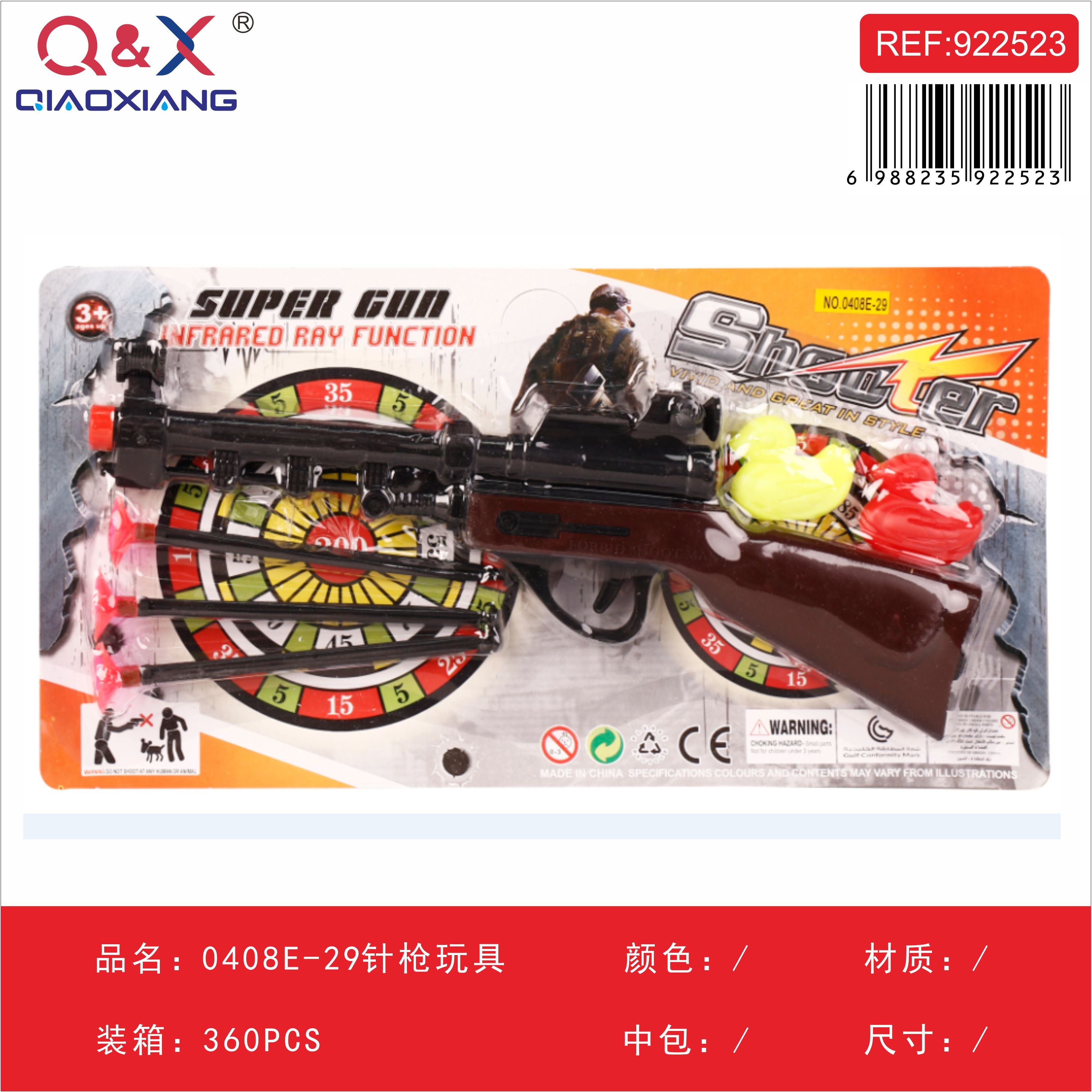 Pistola aguja 0408E-29