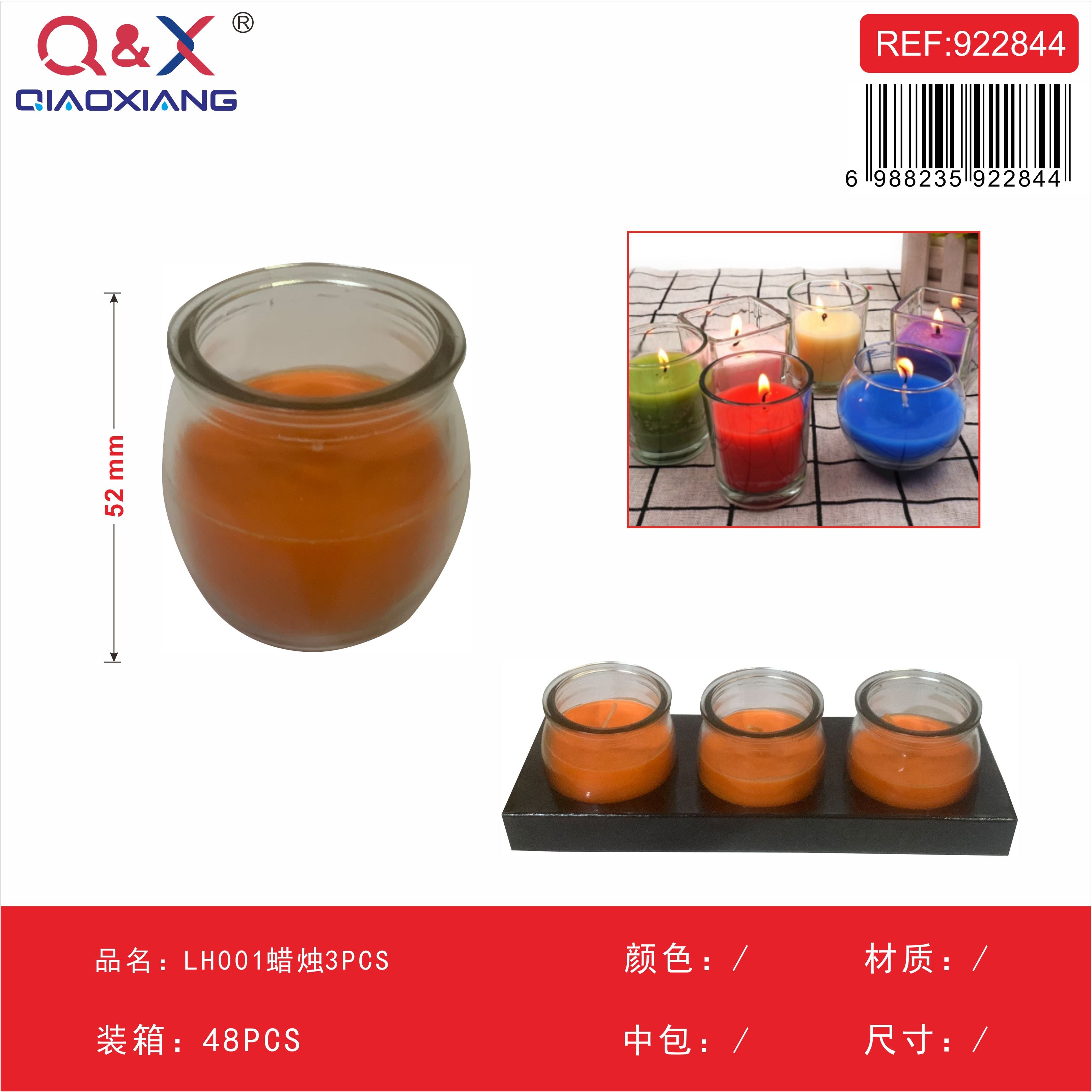 Vela decorativa pack x3 – LH001