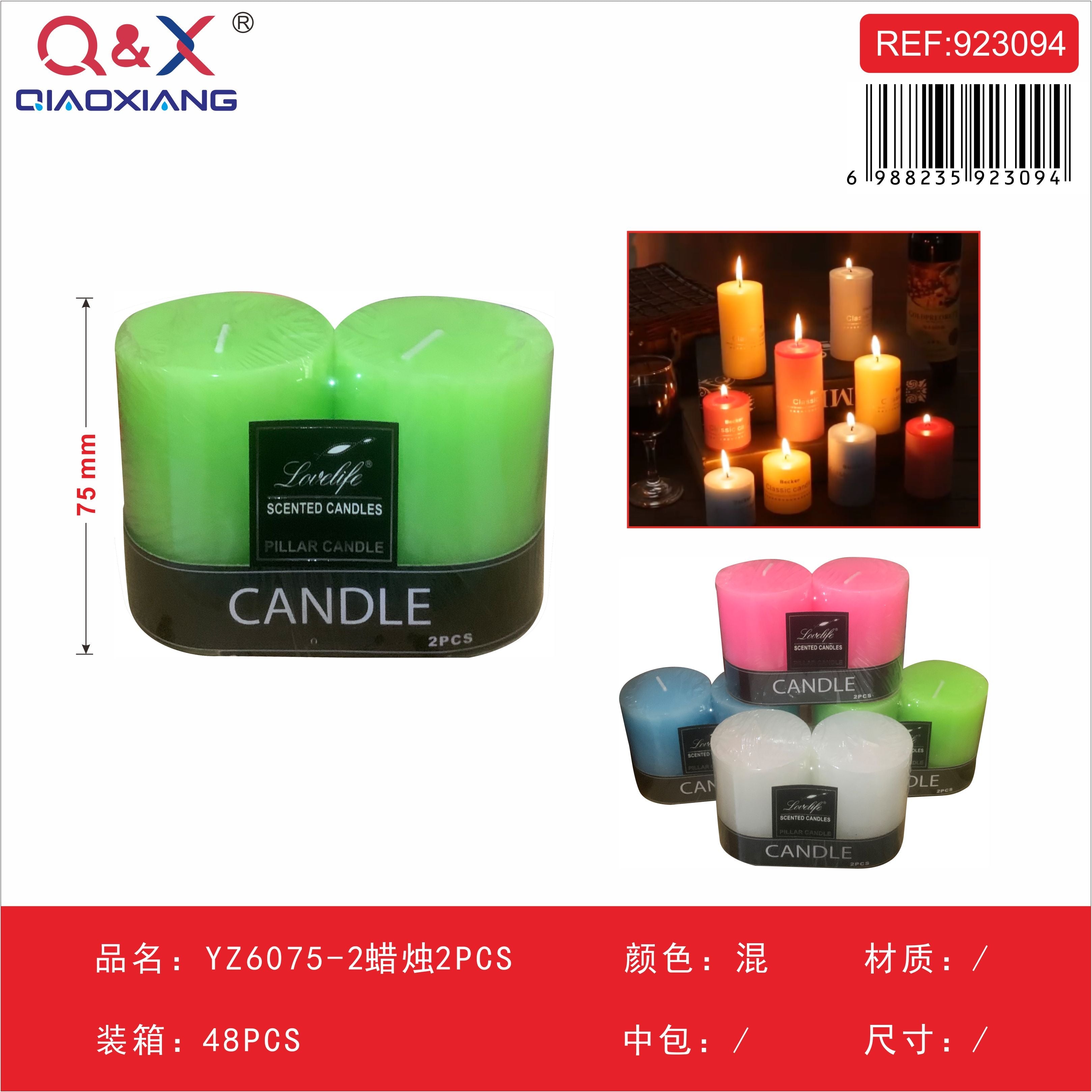 Vela decorativa pack x2 – YZ6075-2