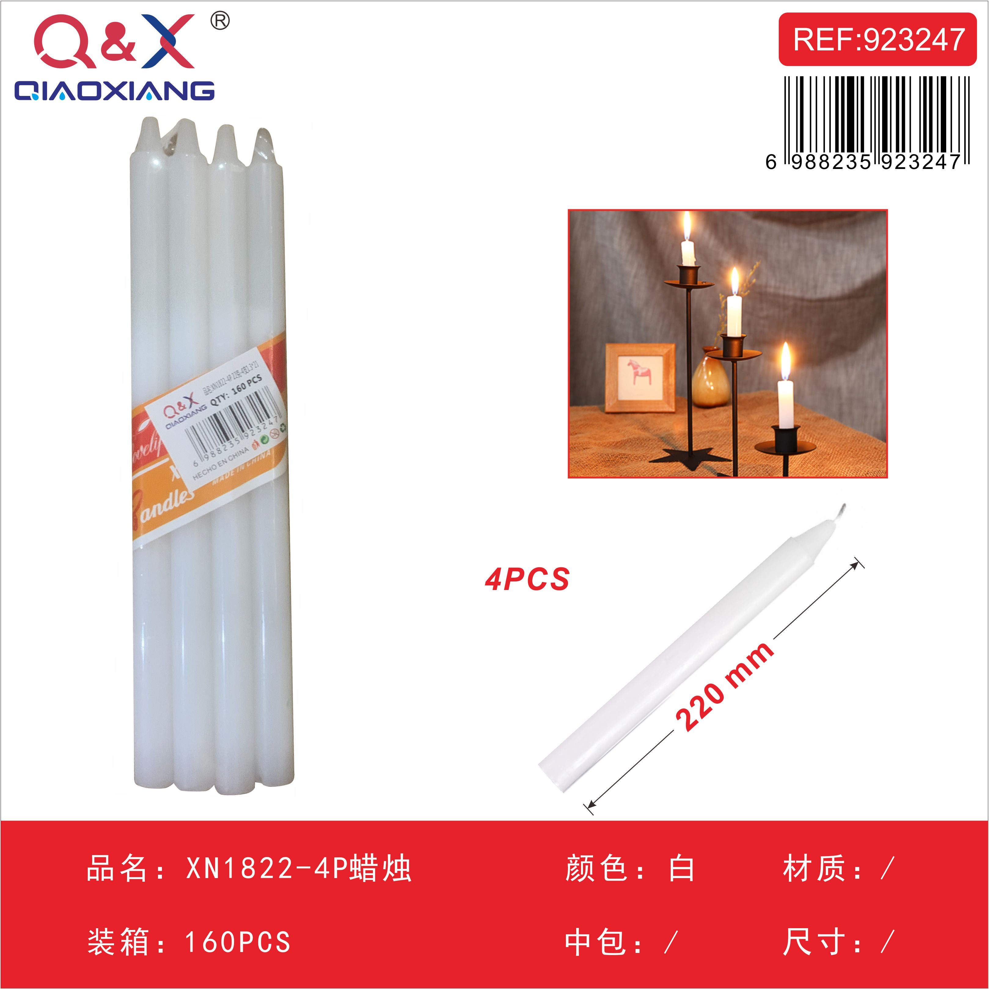 Vela decorativa pack x4 – XN1822-4PCS