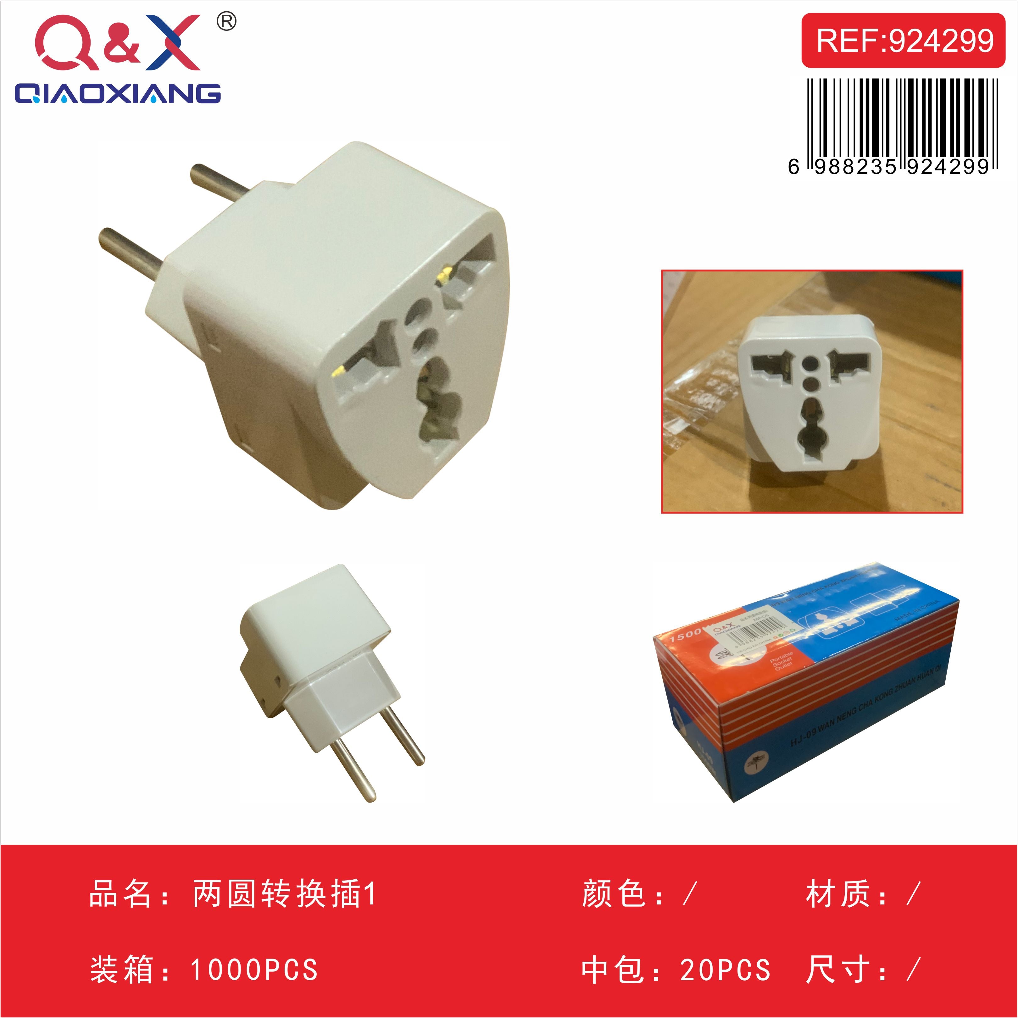 Adaptador doble de enchufe redondo modelo 1