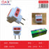 Adaptador doble de enchufe redondo modelo 2