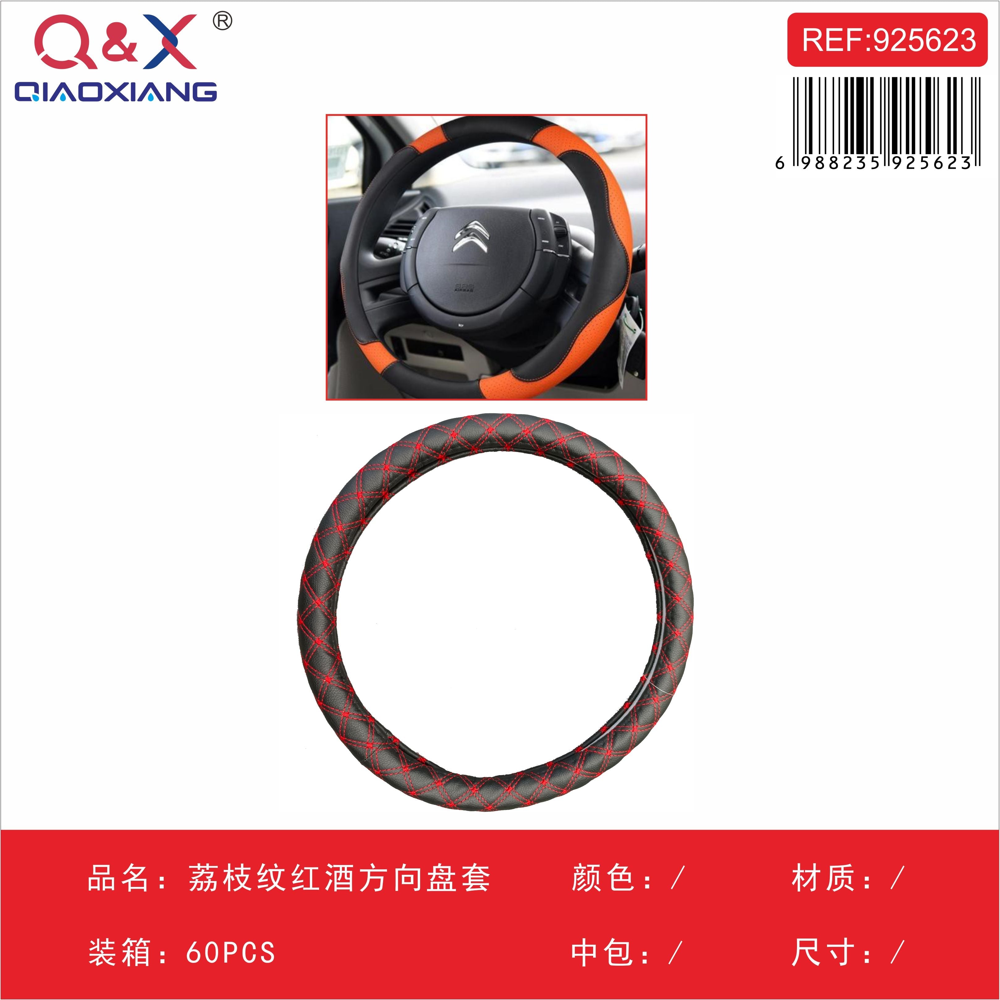 Funda de volante tipo “levantamiento de palanca”