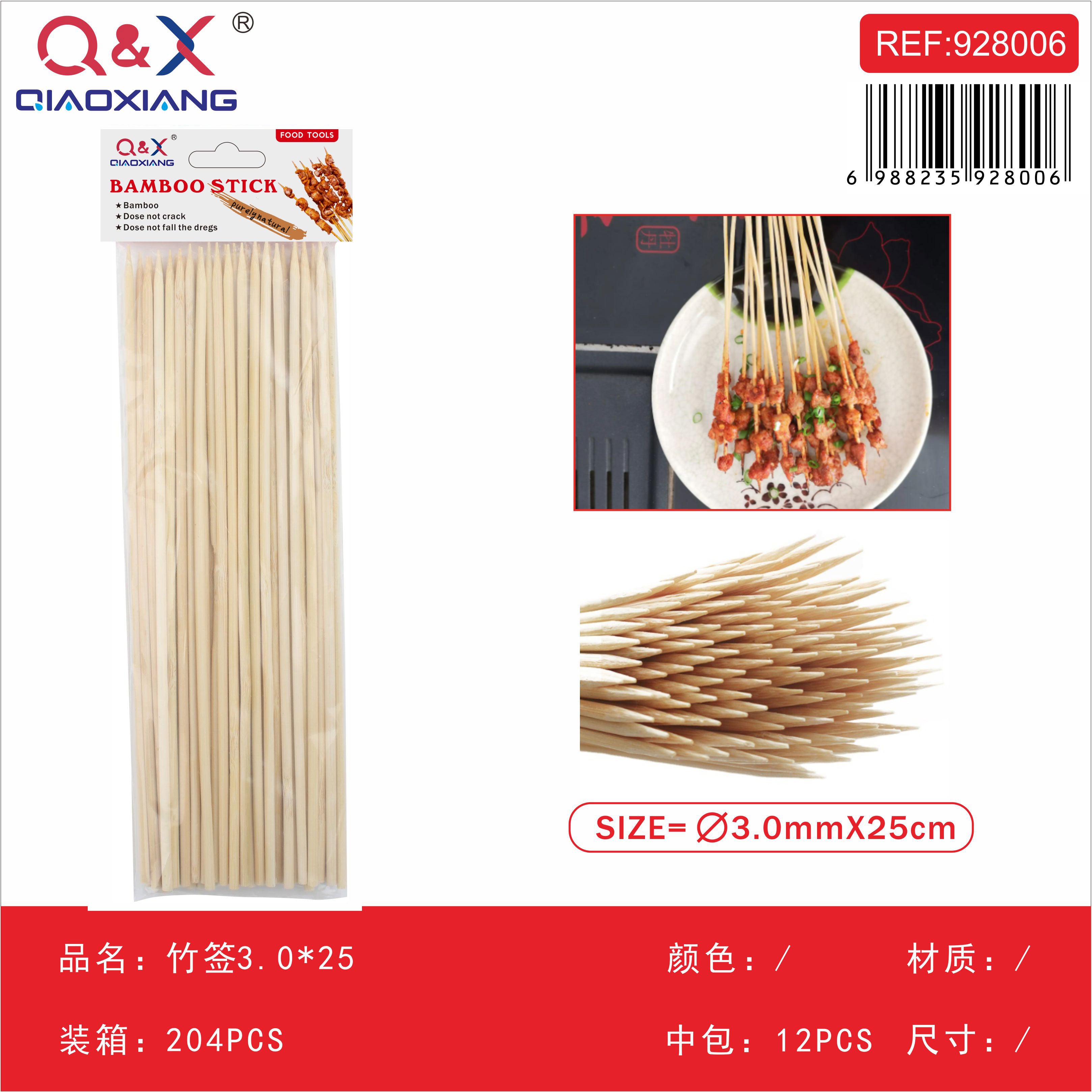 Palitos de Brocheta 25cm de 3mm Madera