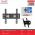 Soporte para TV 15–42 pulgadas