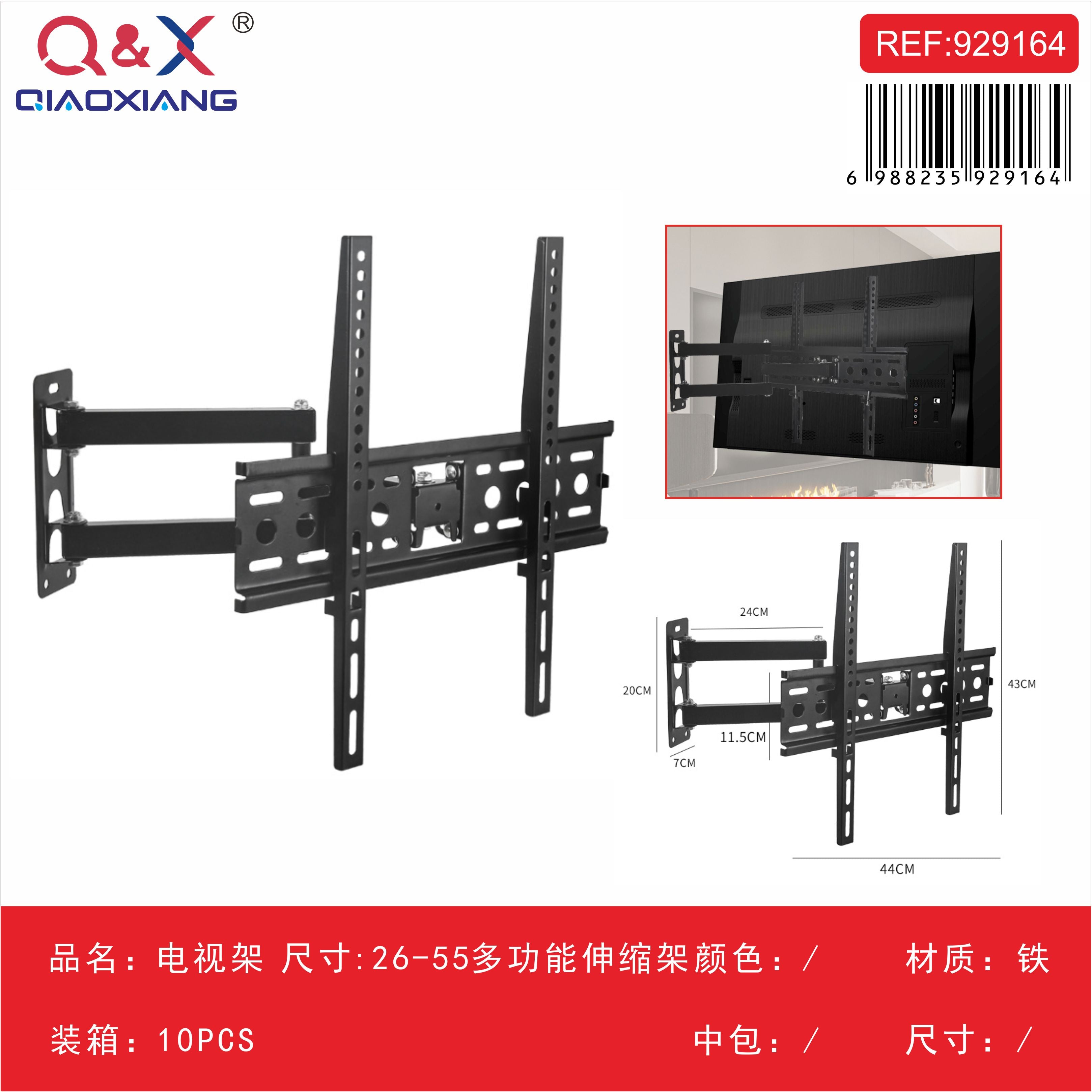 Soporte para TV 26–55 pulgadas multifunción extensible