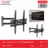 Soporte para TV 26–55 pulgadas multifunción extensible
