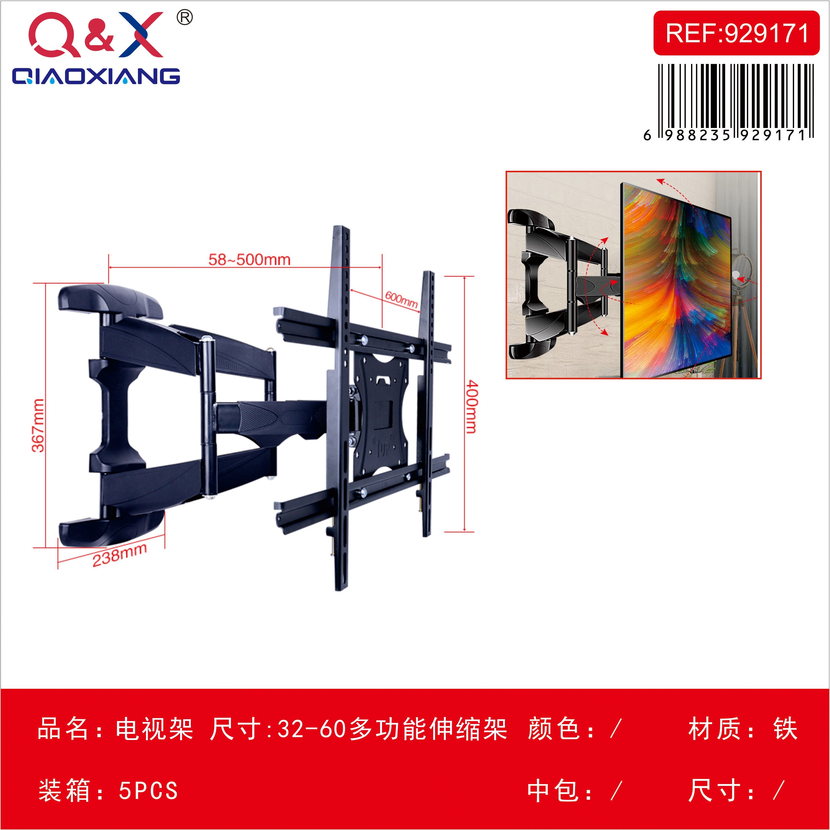 Soporte para TV 32–60 pulgadas multifunción extensible