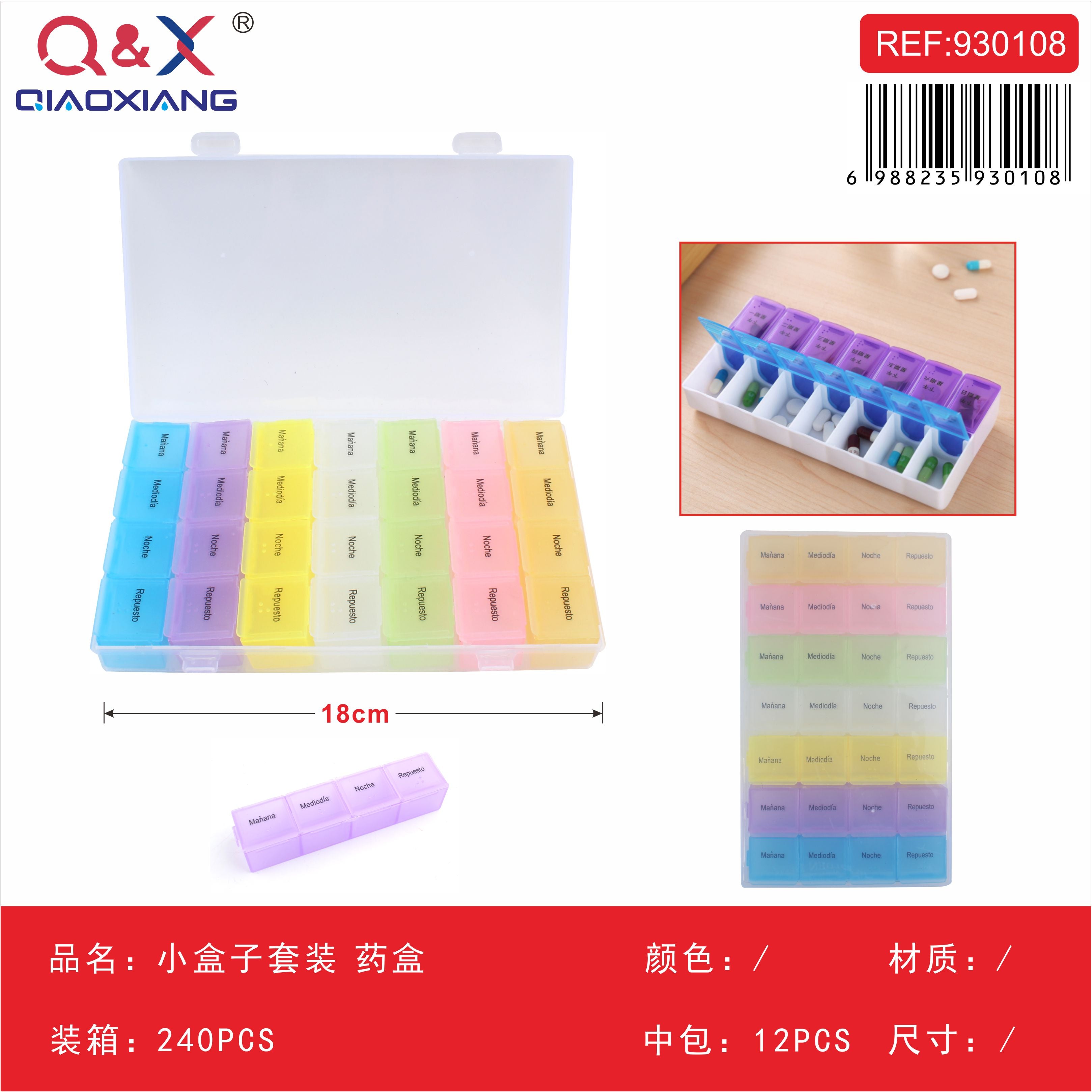 Kit cajas pequeñas pastillero 18*10.7*2.8
