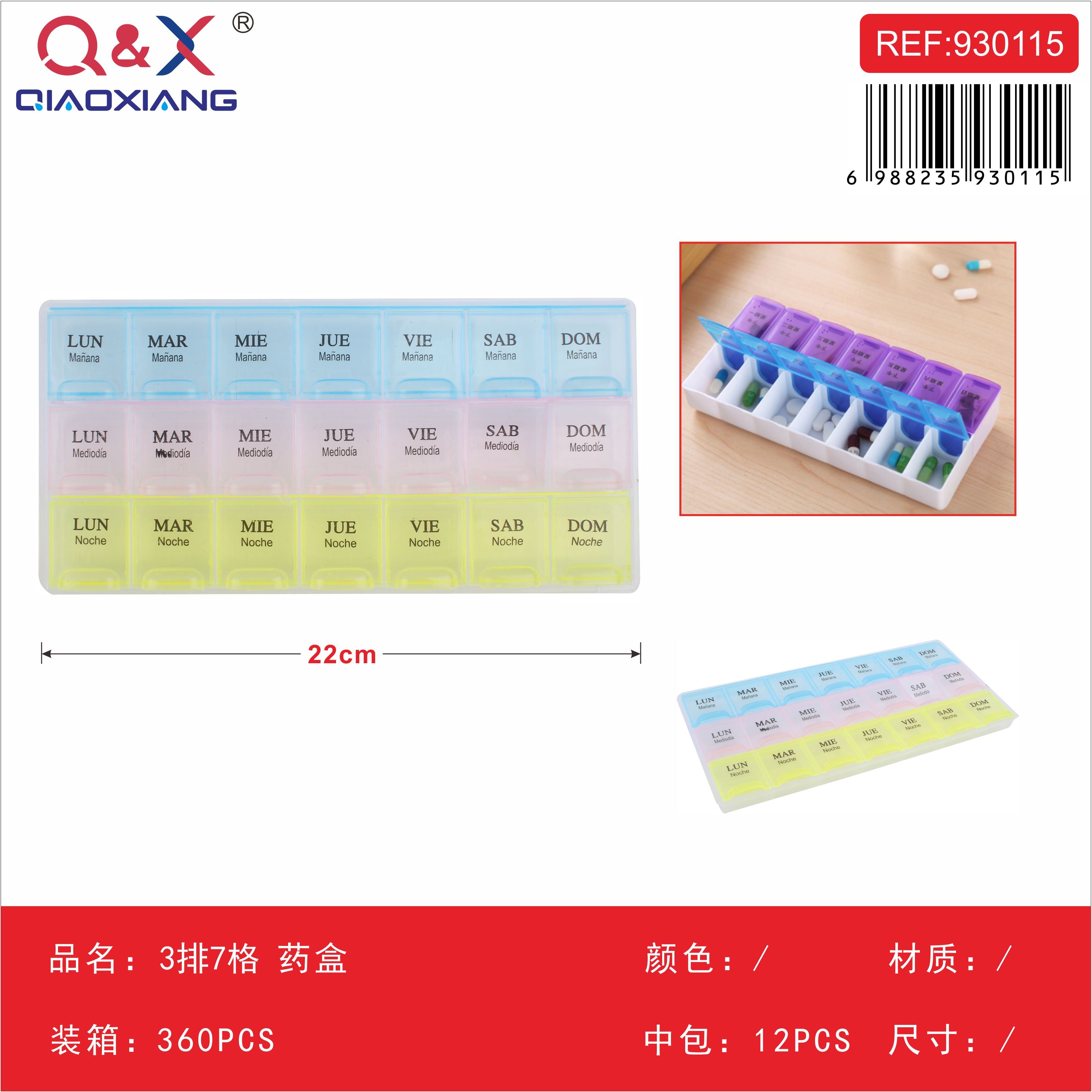 Pastillero 3 filas 7 compartimentos 22*10.8*2.2