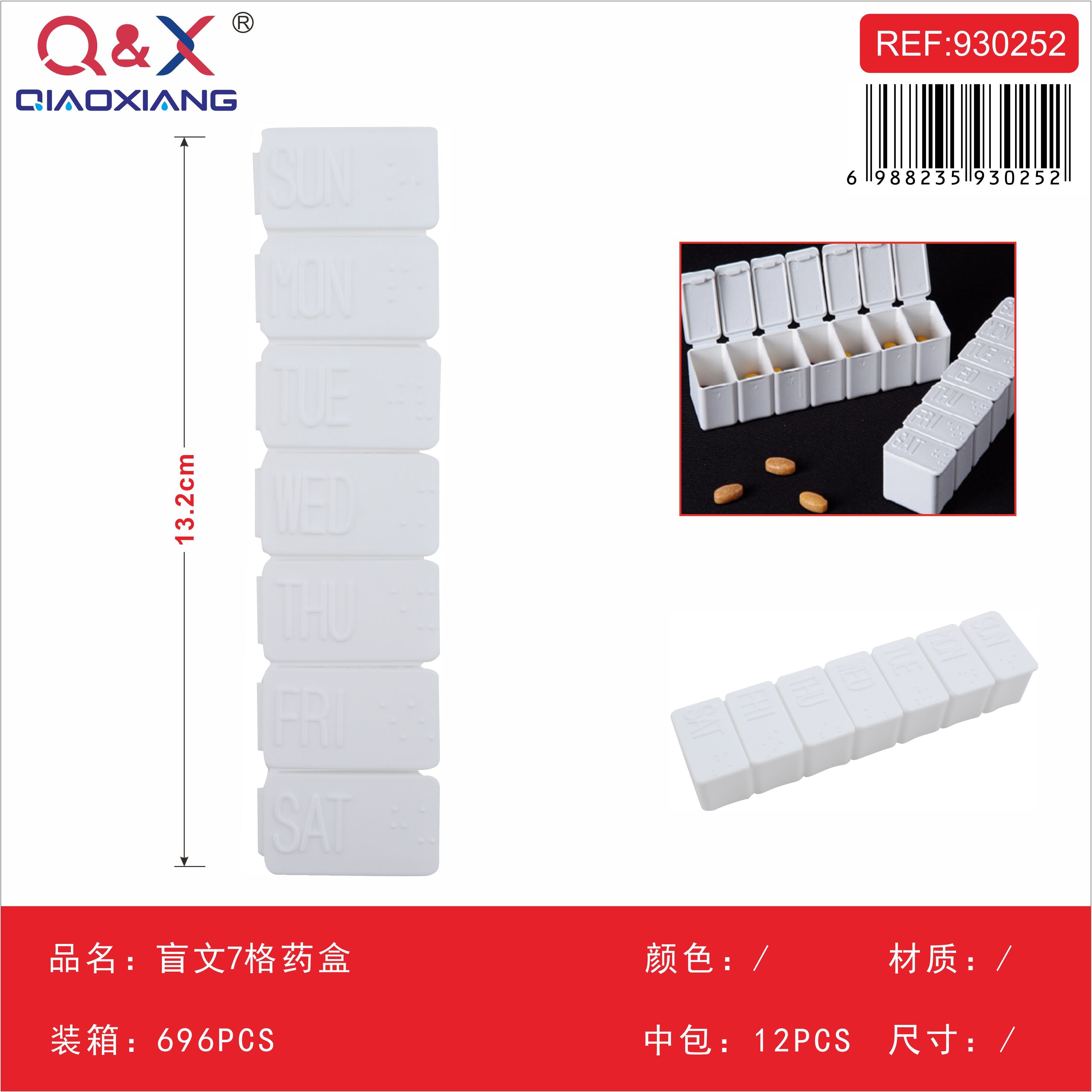Pastillero braille 7 compartimentos 13.2*3.3*2.5