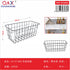 Cesta Organizadora Pequeña Negro/Blanco 29x12x12 cm