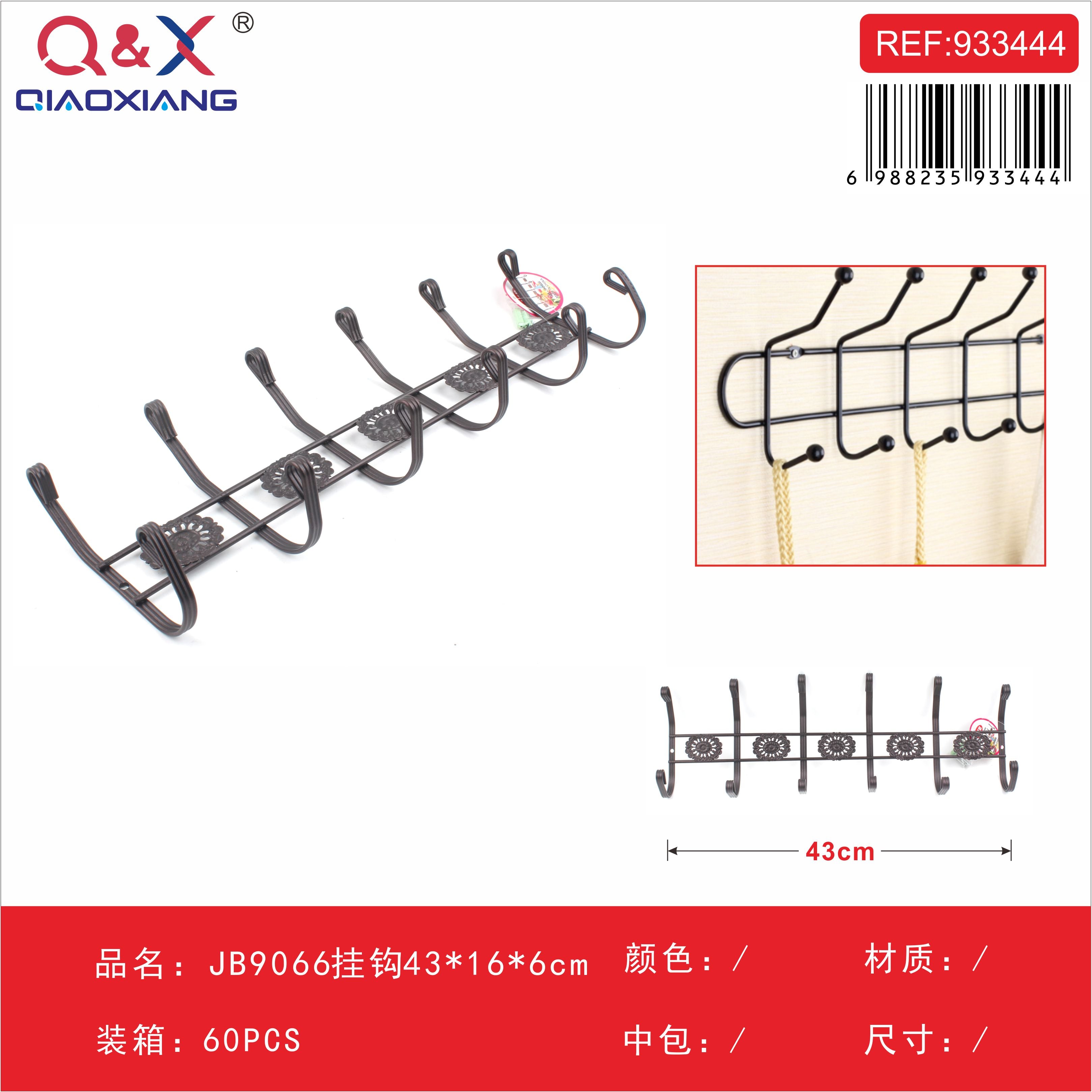 Perchero de Pared 43x16x6cm JB9066
