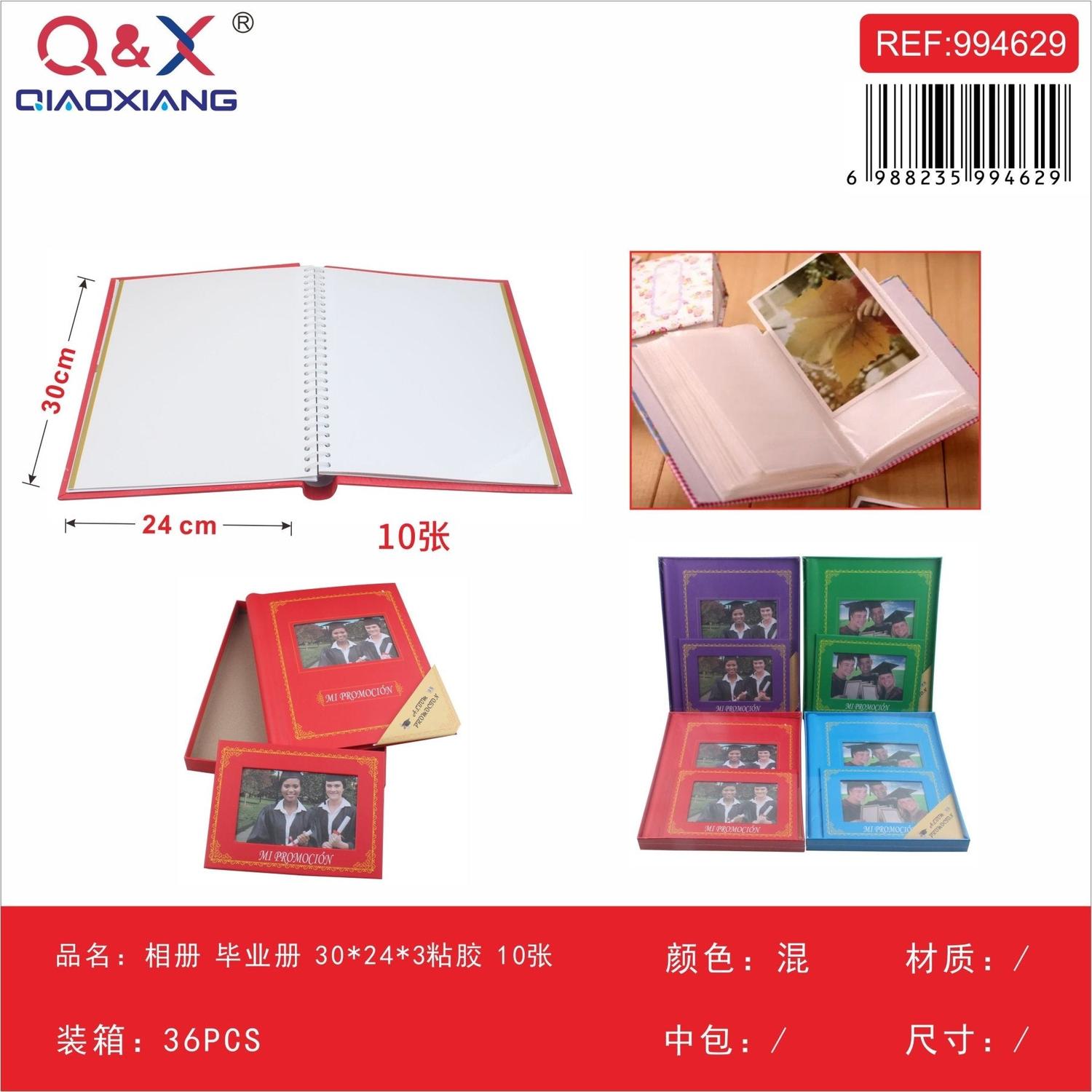 jpg_1500x1500_62703090