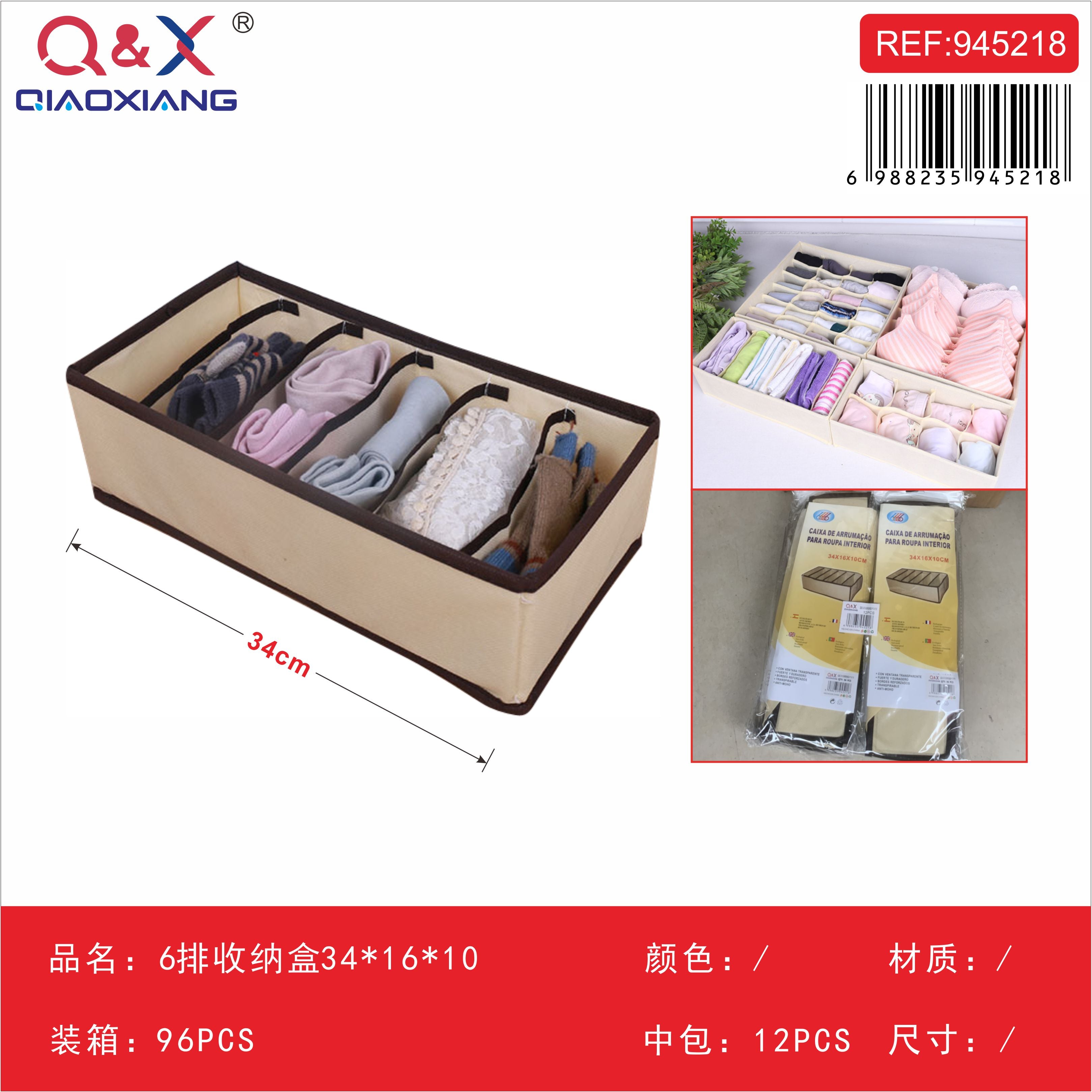 Caja Organizadora 6 Compartimentos