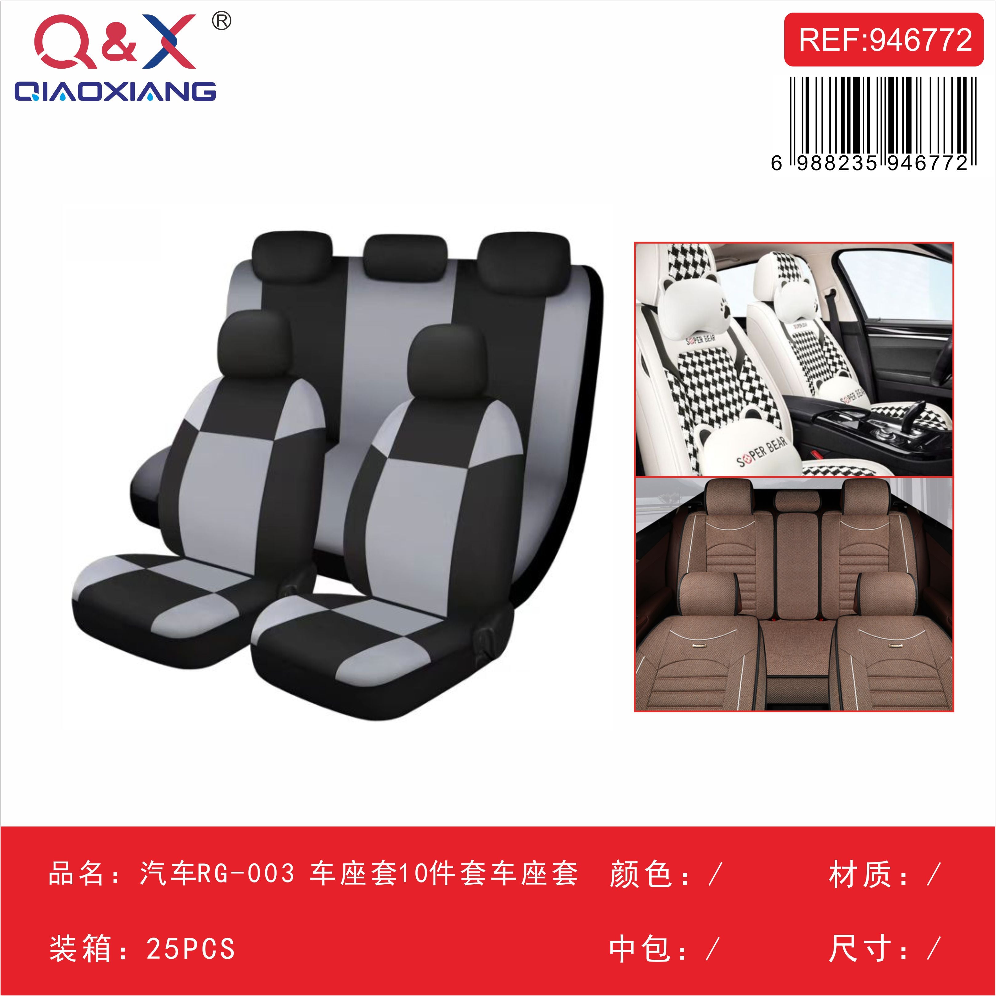 Funda de asiento para automóvil – juego de 11 piezas, tejido de malla