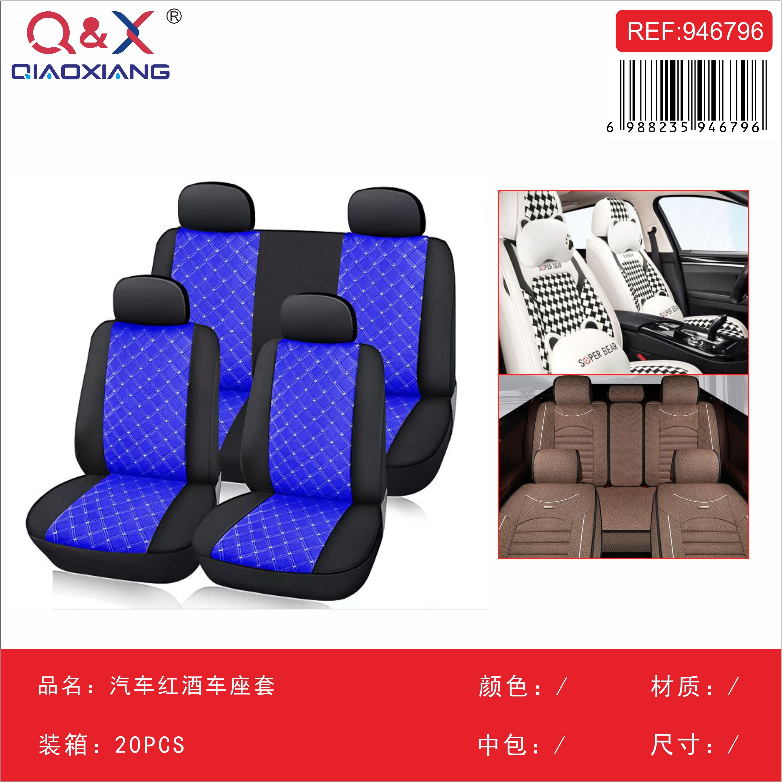 Funda de asiento para automóvil modelo 8001 – 4 piezas