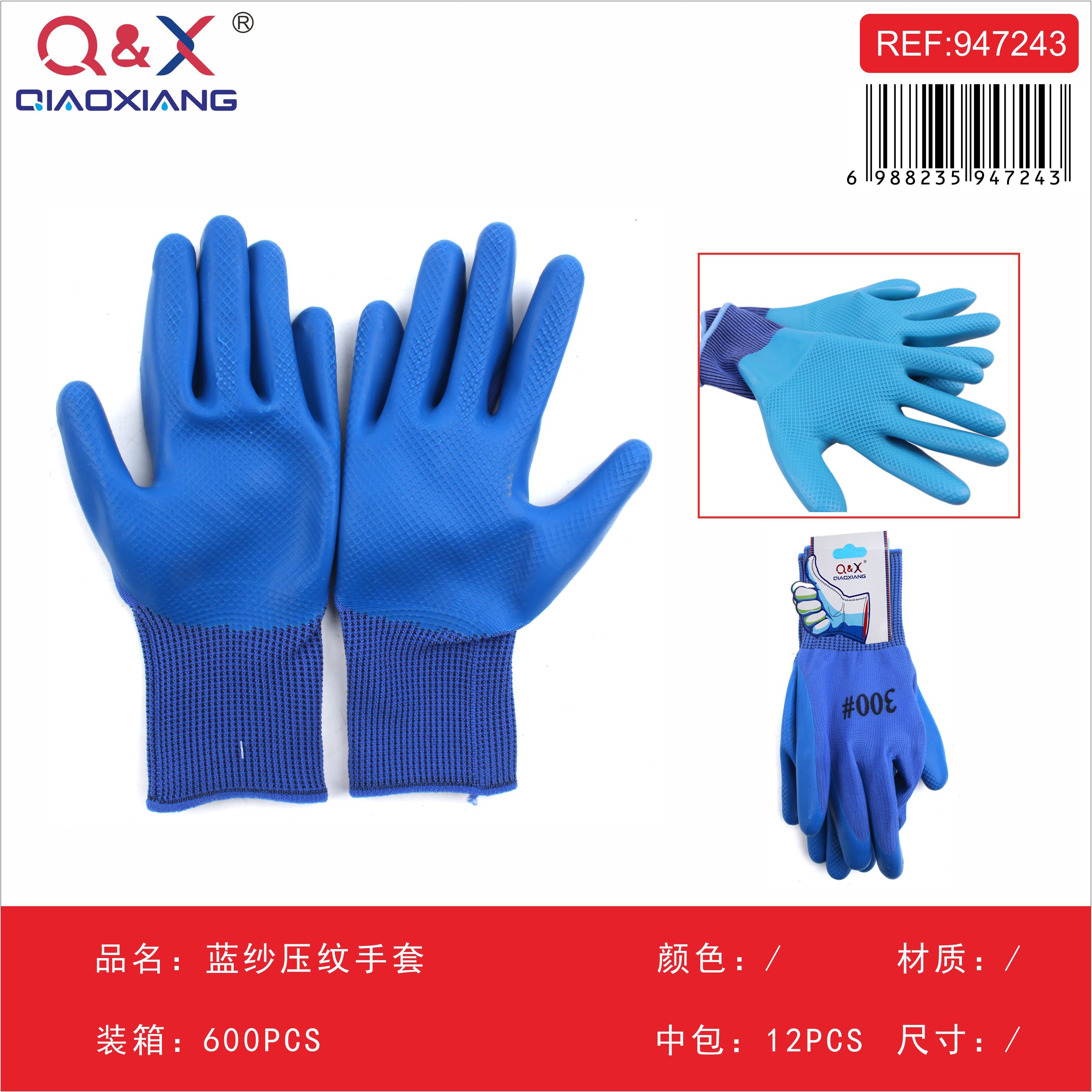 Guantes de algodón azul con relieve prensado