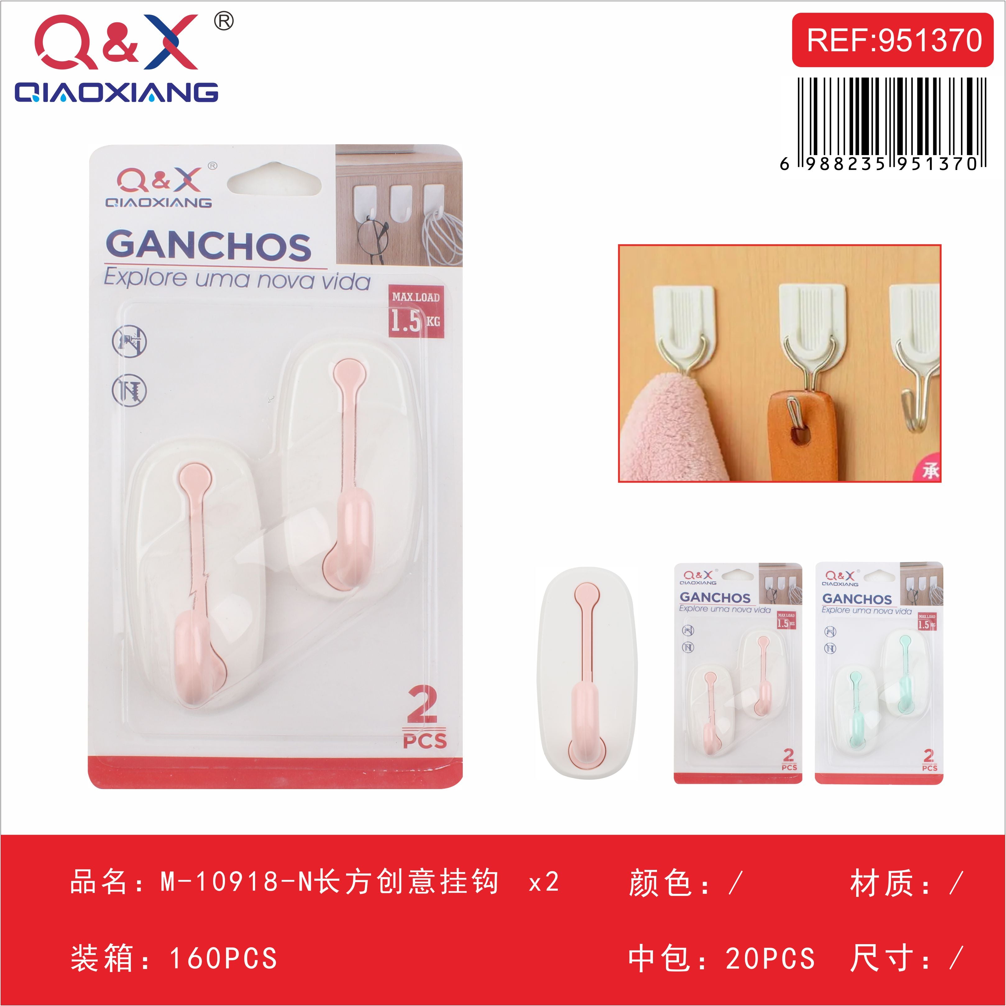 Gancho adhesivo rectangular creativo pack 2 unidades modelo M-10918-N