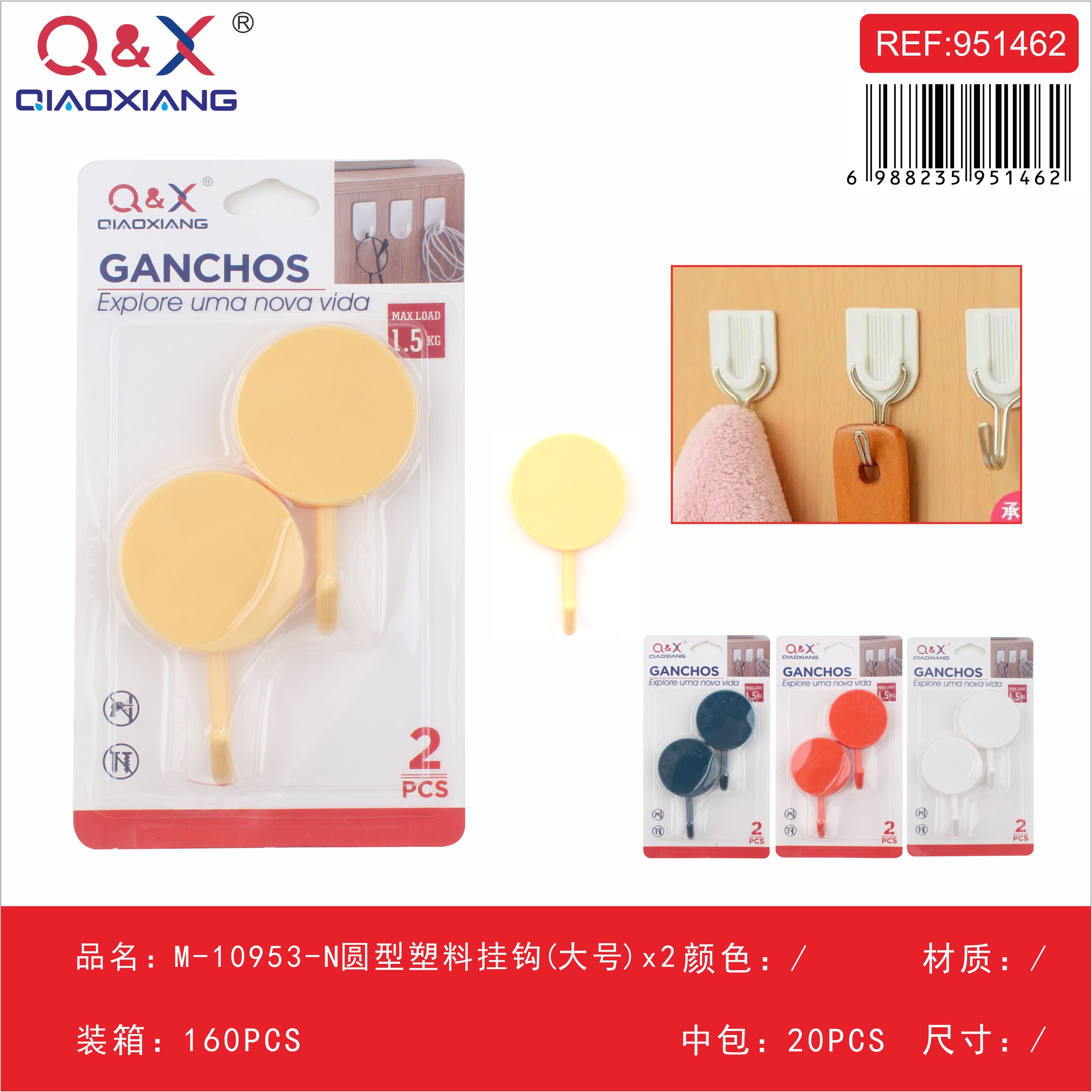 Gancho plástico redondo grande pack 2 unidades modelo M-10953-N