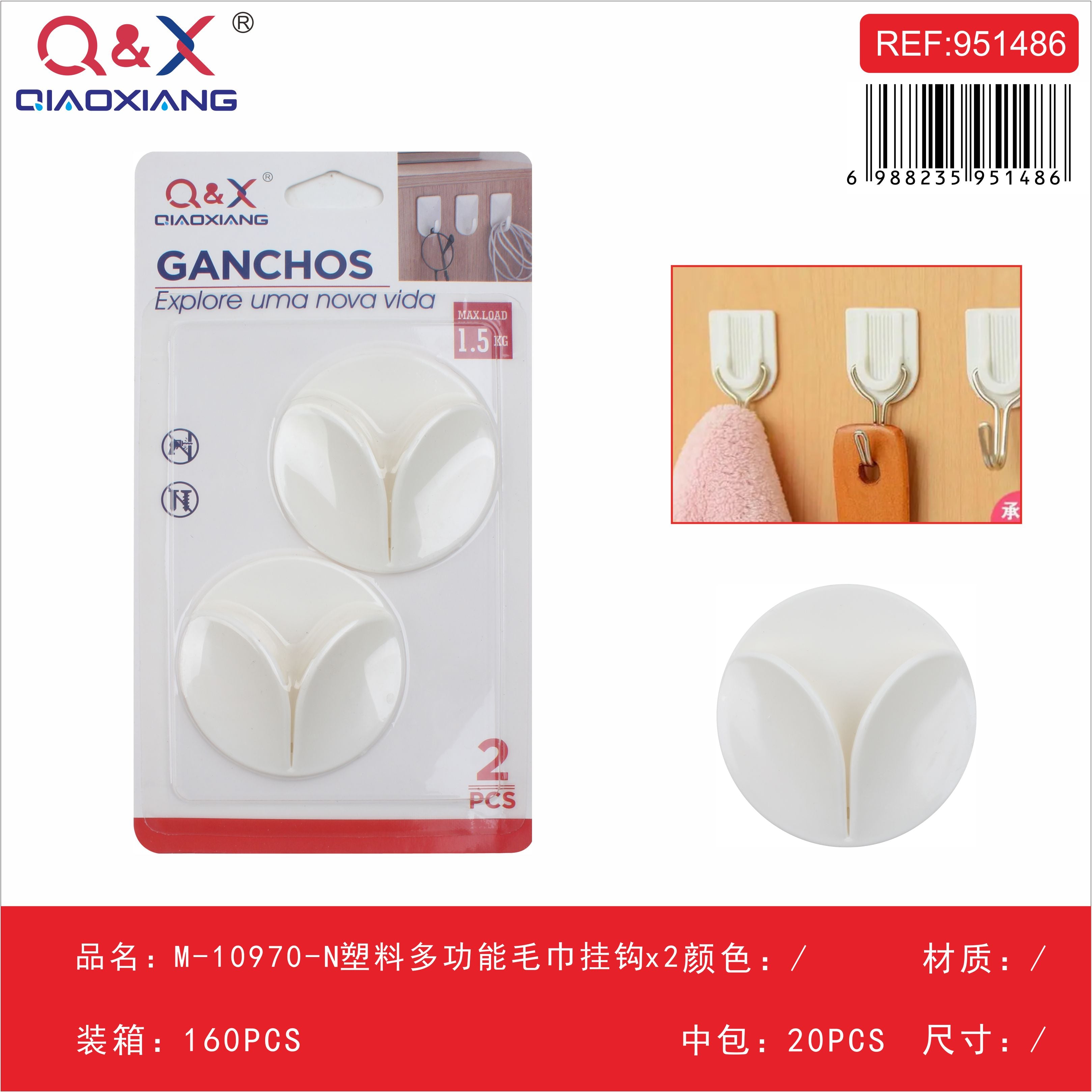 Gancho plástico multiuso para toallas pack 2 unidades modelo M-10970-N