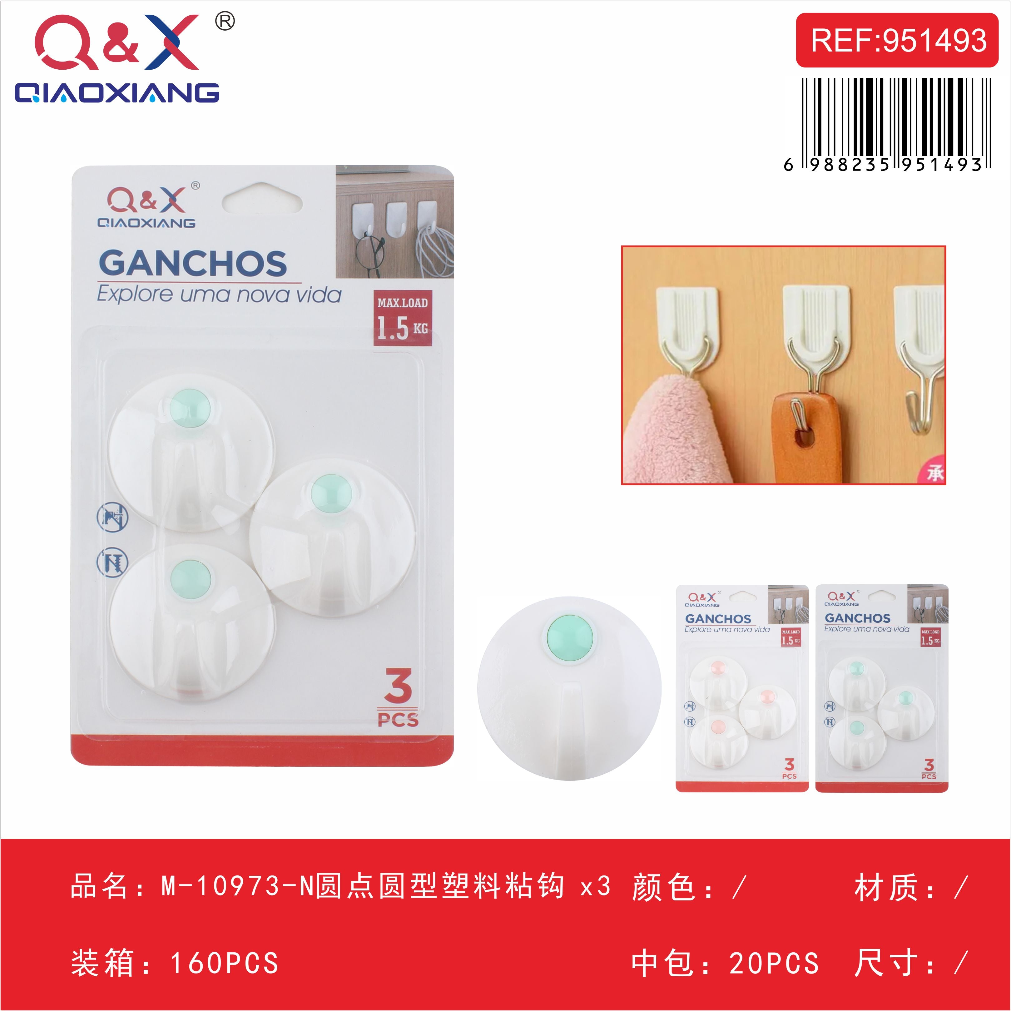 Gancho plástico adhesivo redondo pack 3 unidades modelo M-10973-N