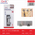 Gancho adhesivo de acero inoxidable modelo S-10440-N