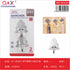 Ganchos adhesivos acero inoxidable diseño árbol pack 2 unidades modelo XY-00842-N