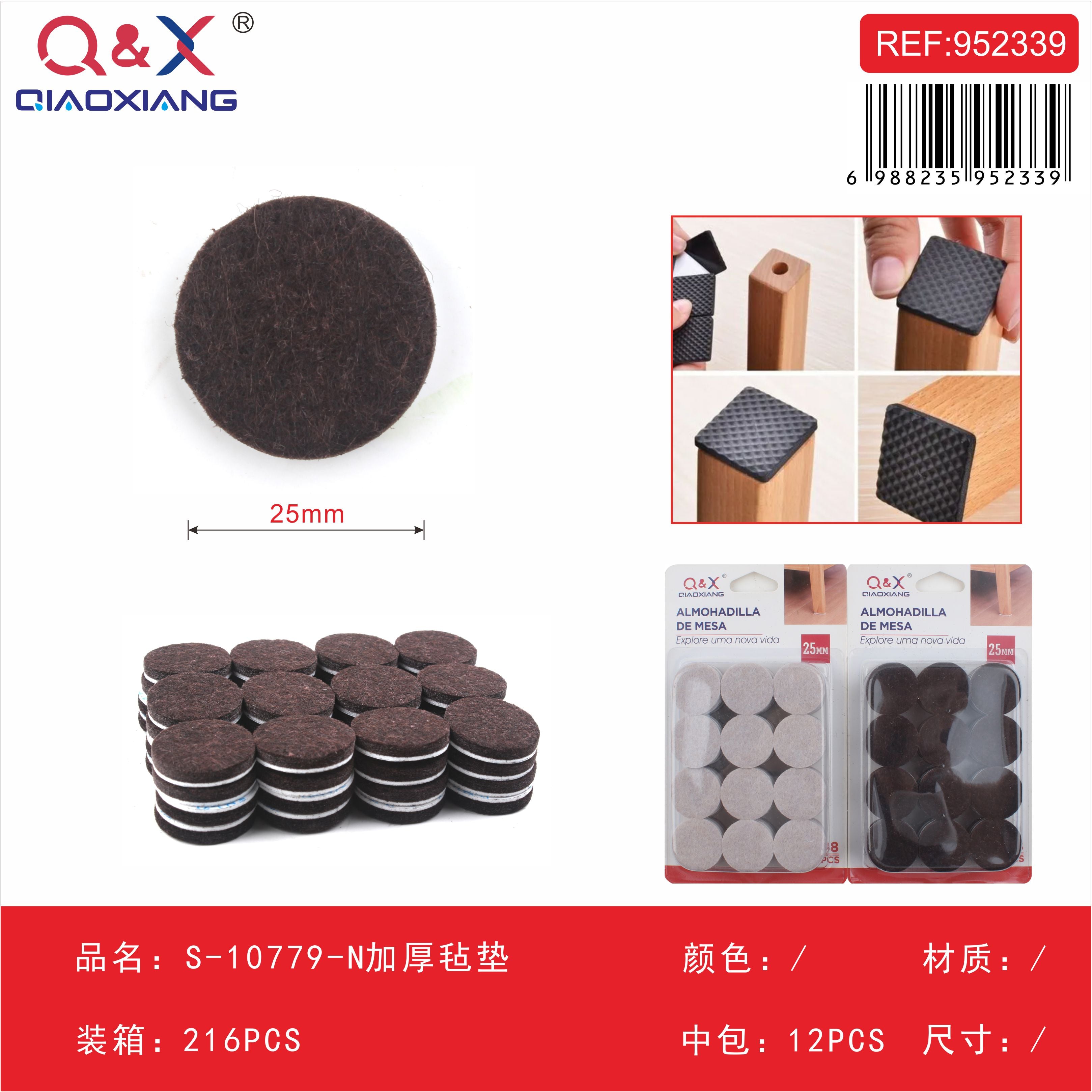Protectores de fieltro grueso para muebles modelo S-10779-N