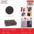 Protectores de fieltro grueso para muebles modelo S-10779-N