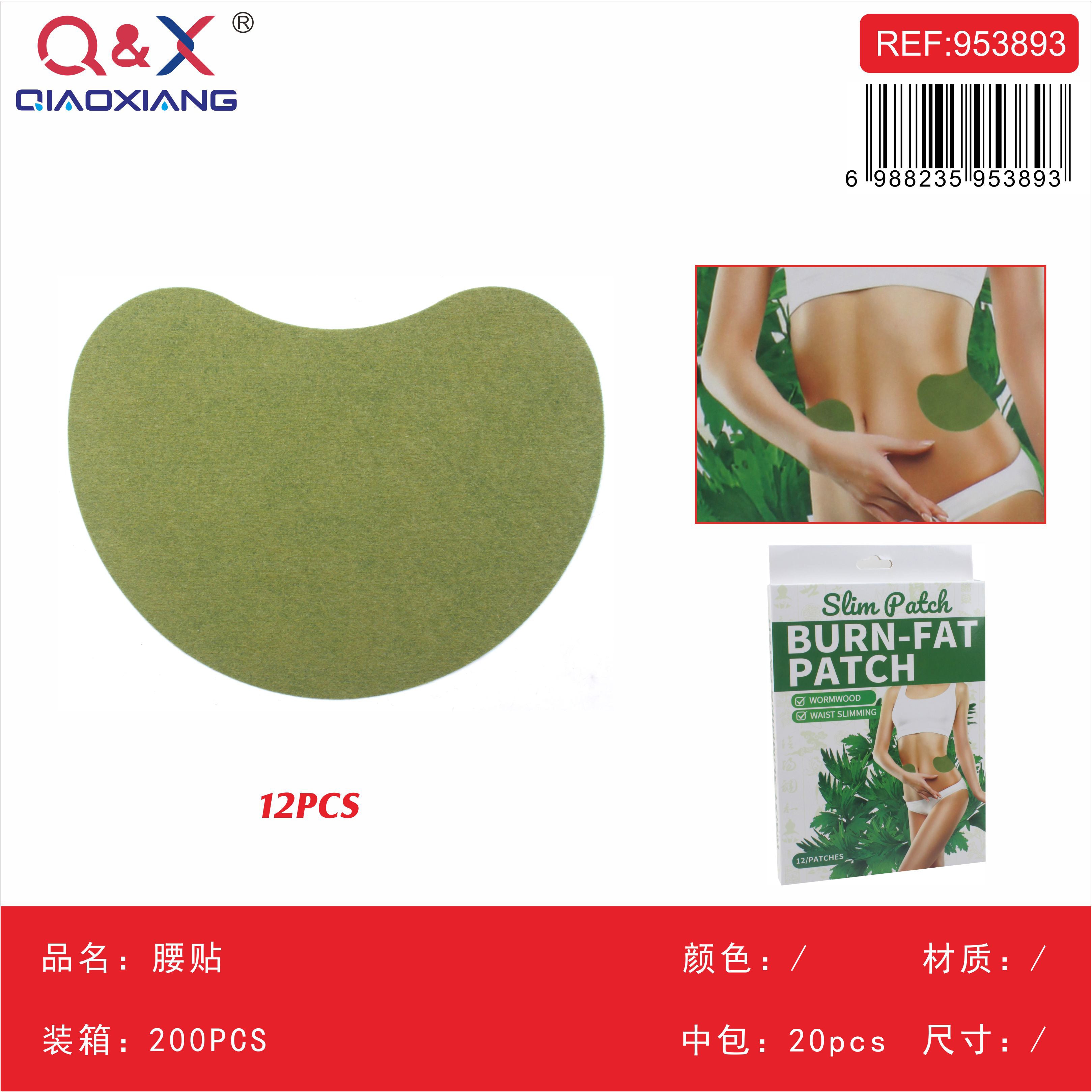 Parche lumbar