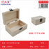 Caja de Madera Rectangular Mediana Modelo 03196