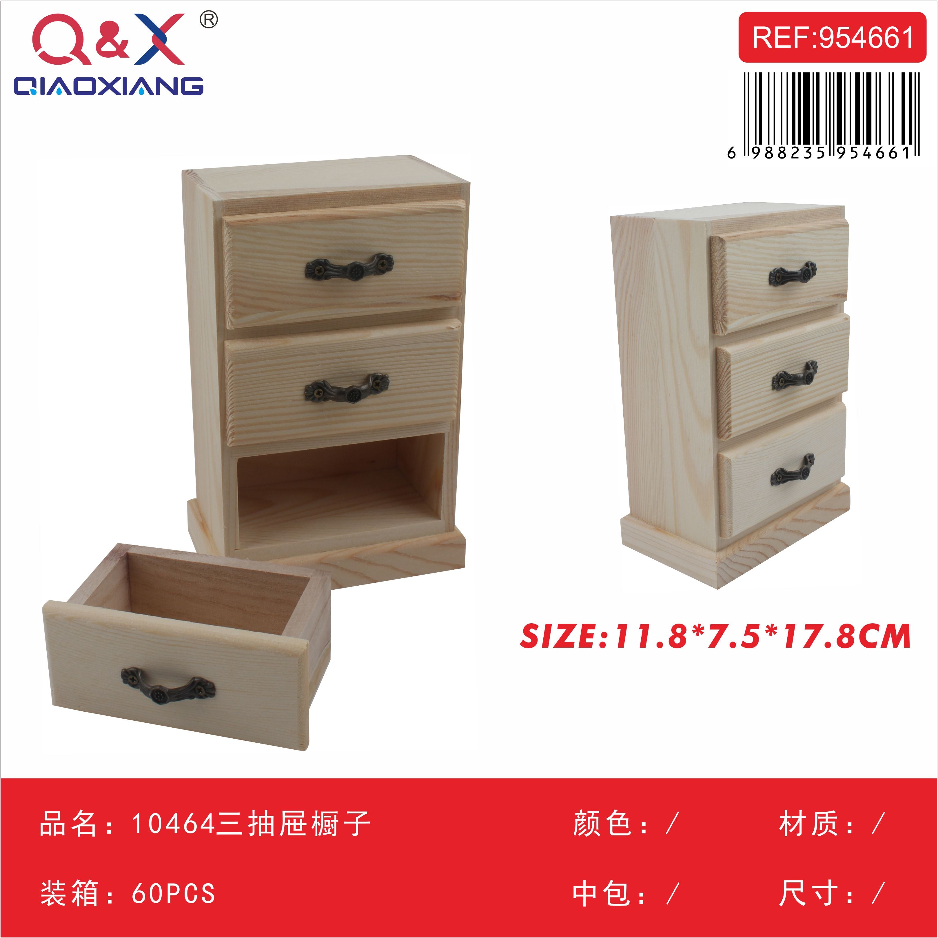 Gavetero de Madera 3 Cajones Modelo 10464