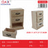 Gavetero de Madera 3 Cajones Modelo 10464