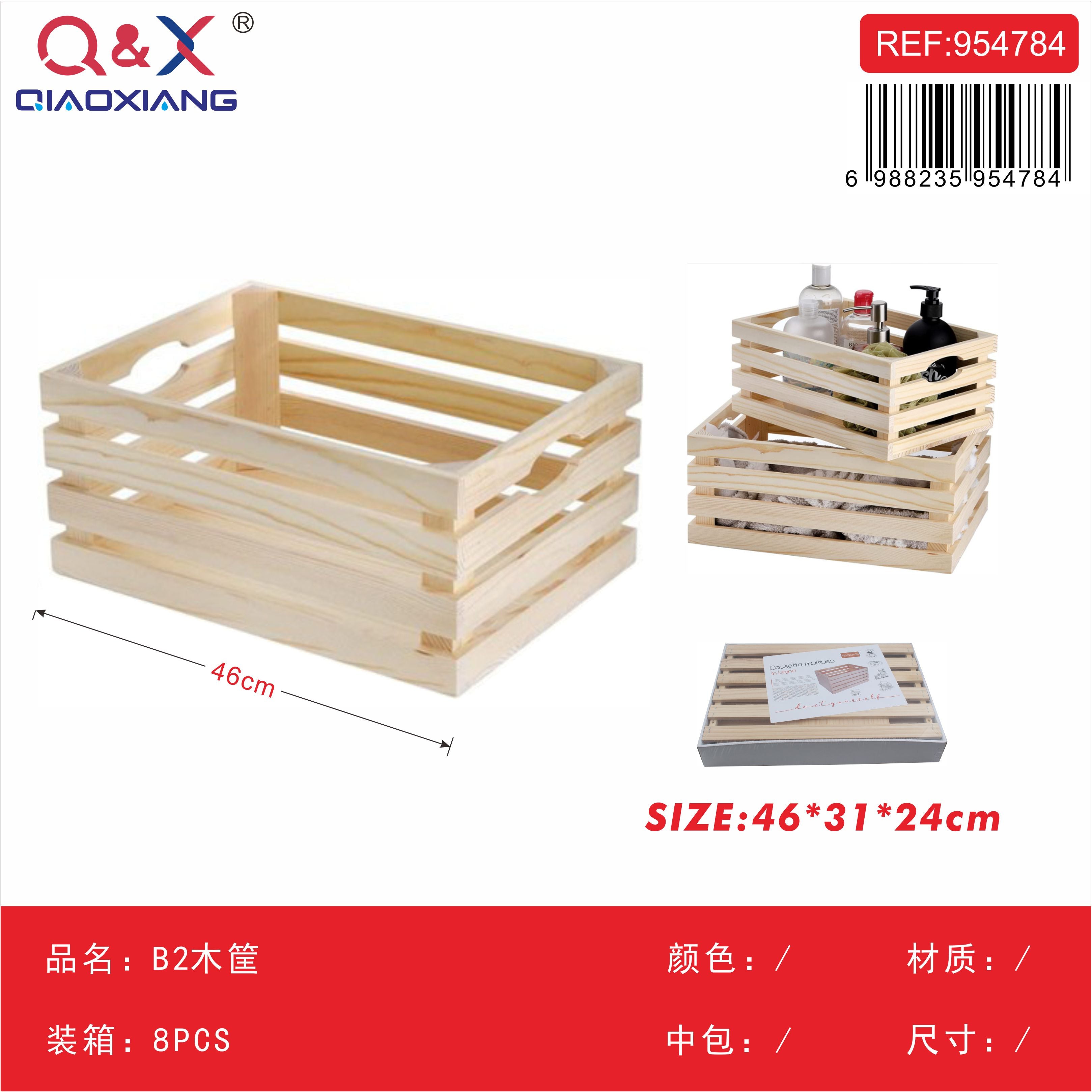 Canasta de Madera Modelo B-2 Decorativa