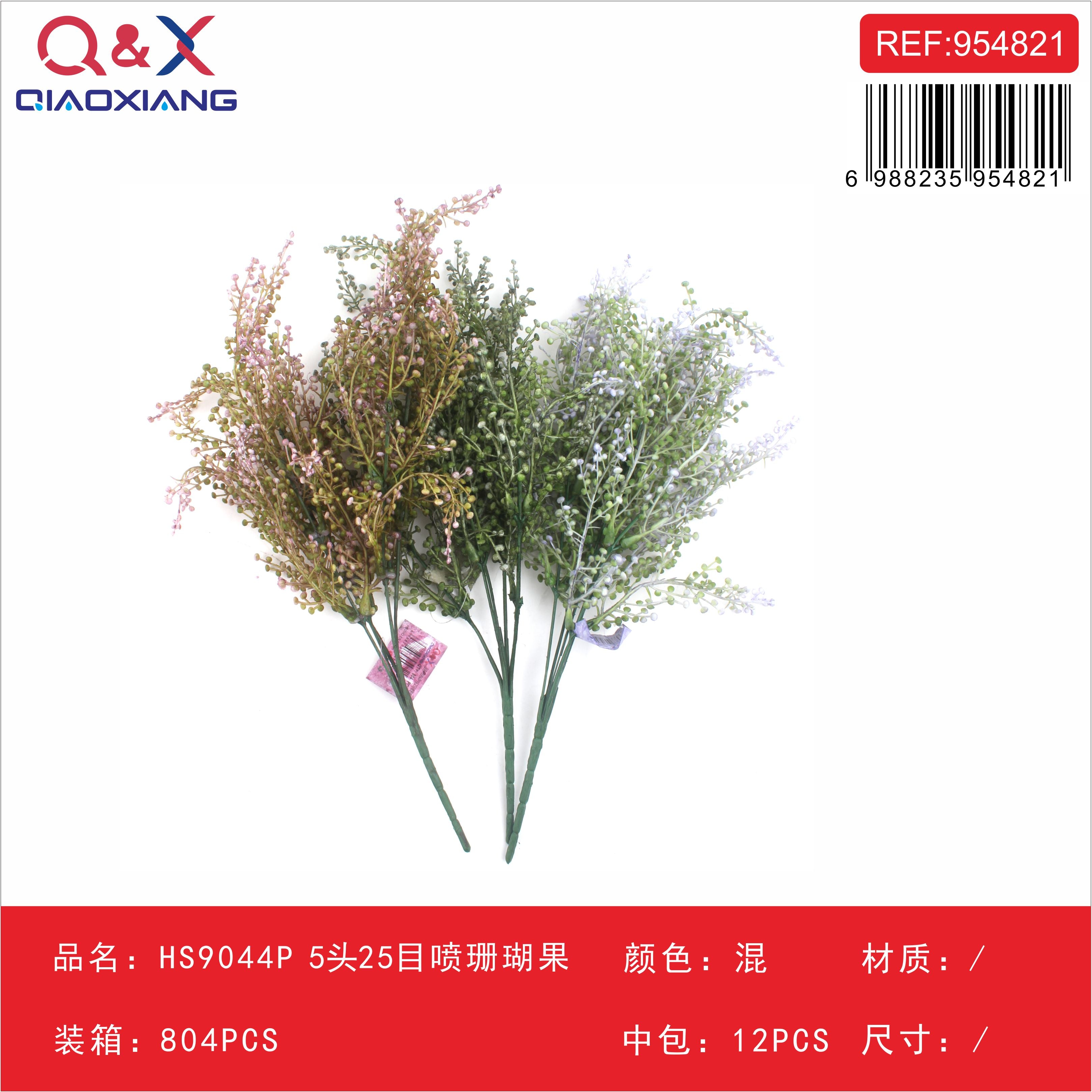 Flor artificial coral berry 5 cabezas modelo HS9044P