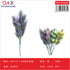 Flor artificial pino decorativo 5 cabezas modelo JX0176-1