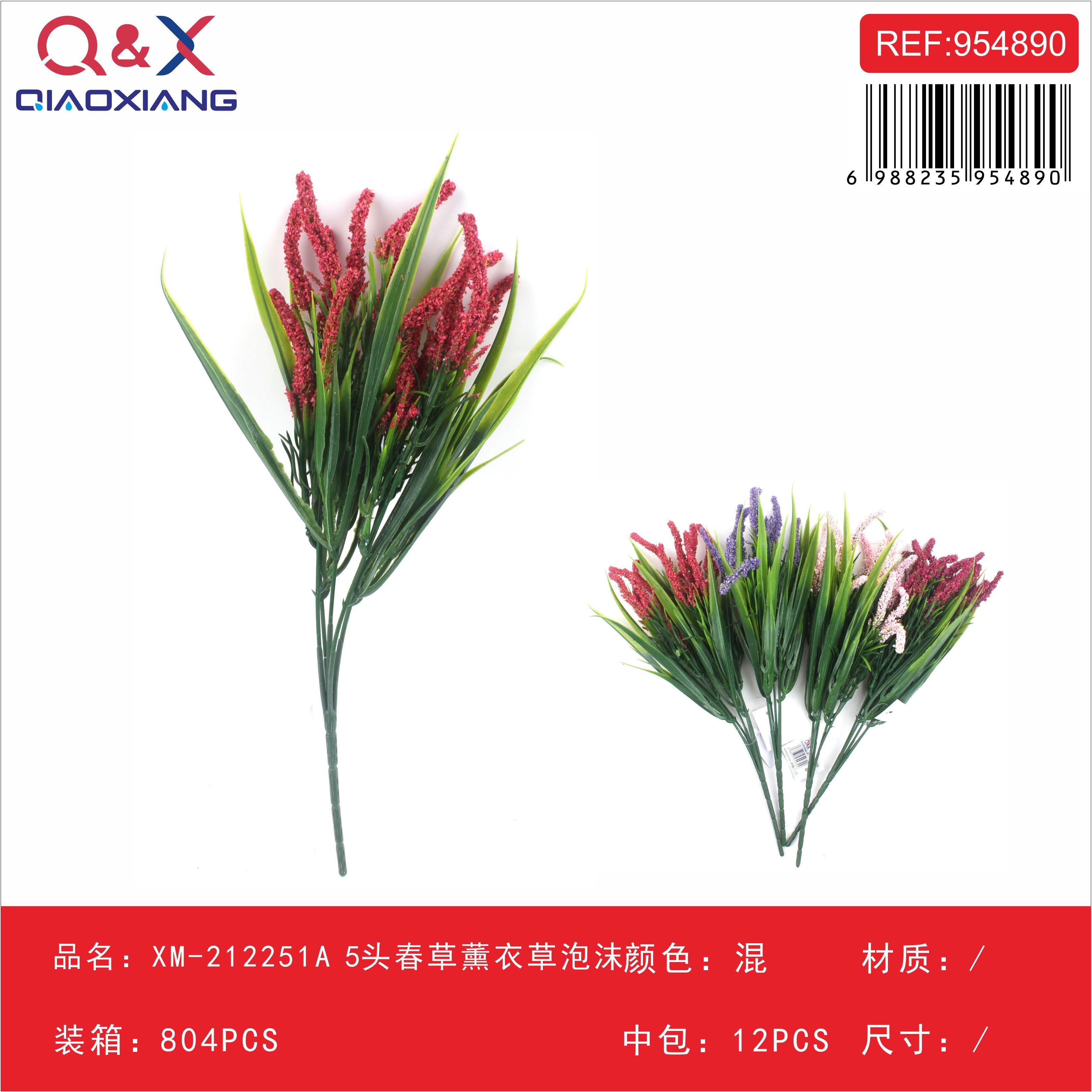 Flor artificial lavanda espuma 5 cabezas modelo XM-212251A
