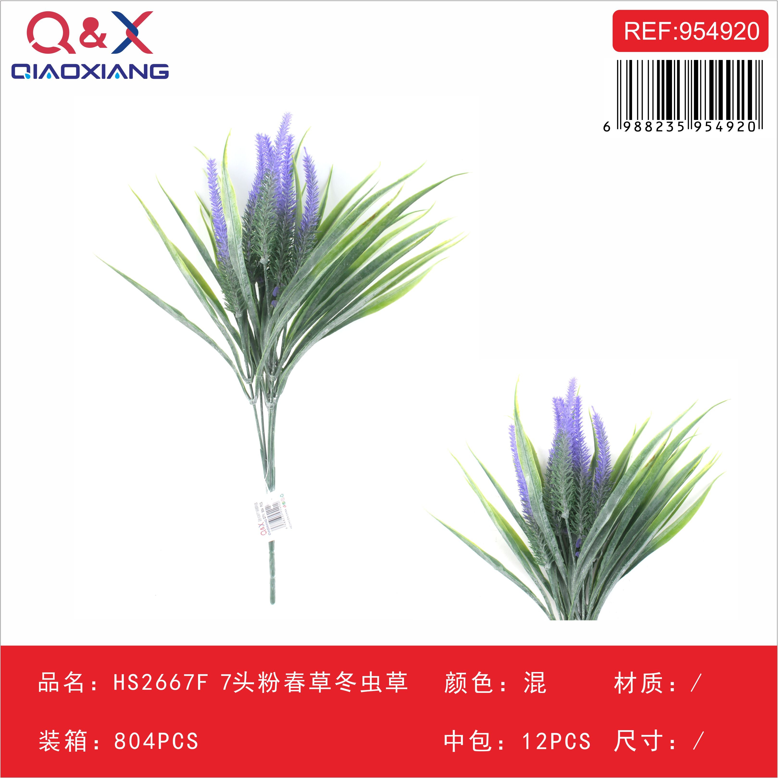 Flor artificial hierba primavera 7 cabezas modelo HS2667F