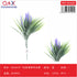 Flor artificial hierba primavera 7 cabezas modelo HS2667F