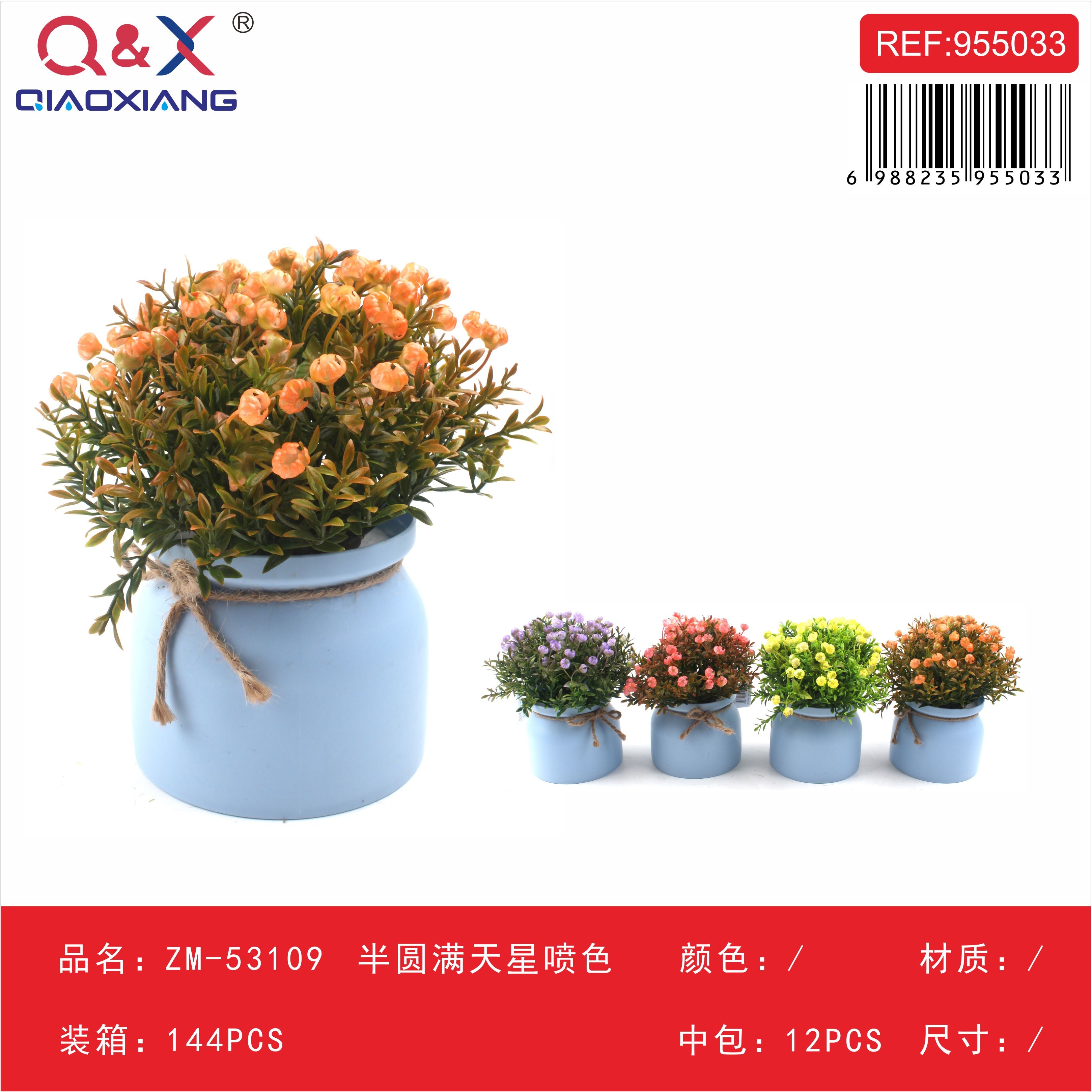 Maceta decorativa gypsophila media luna modelo ZM-53109