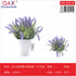 Bonsái artificial lavanda dinero modelo 6501 maceta grande
